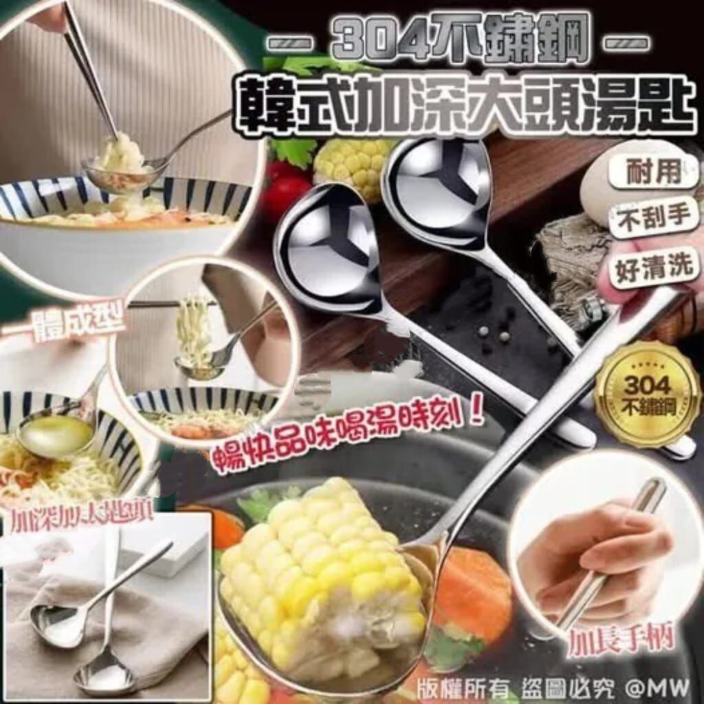 (一套3個)德國Kitchen Chef 304不綉鋼料理大碗套裝 R913（7-14日寄出）