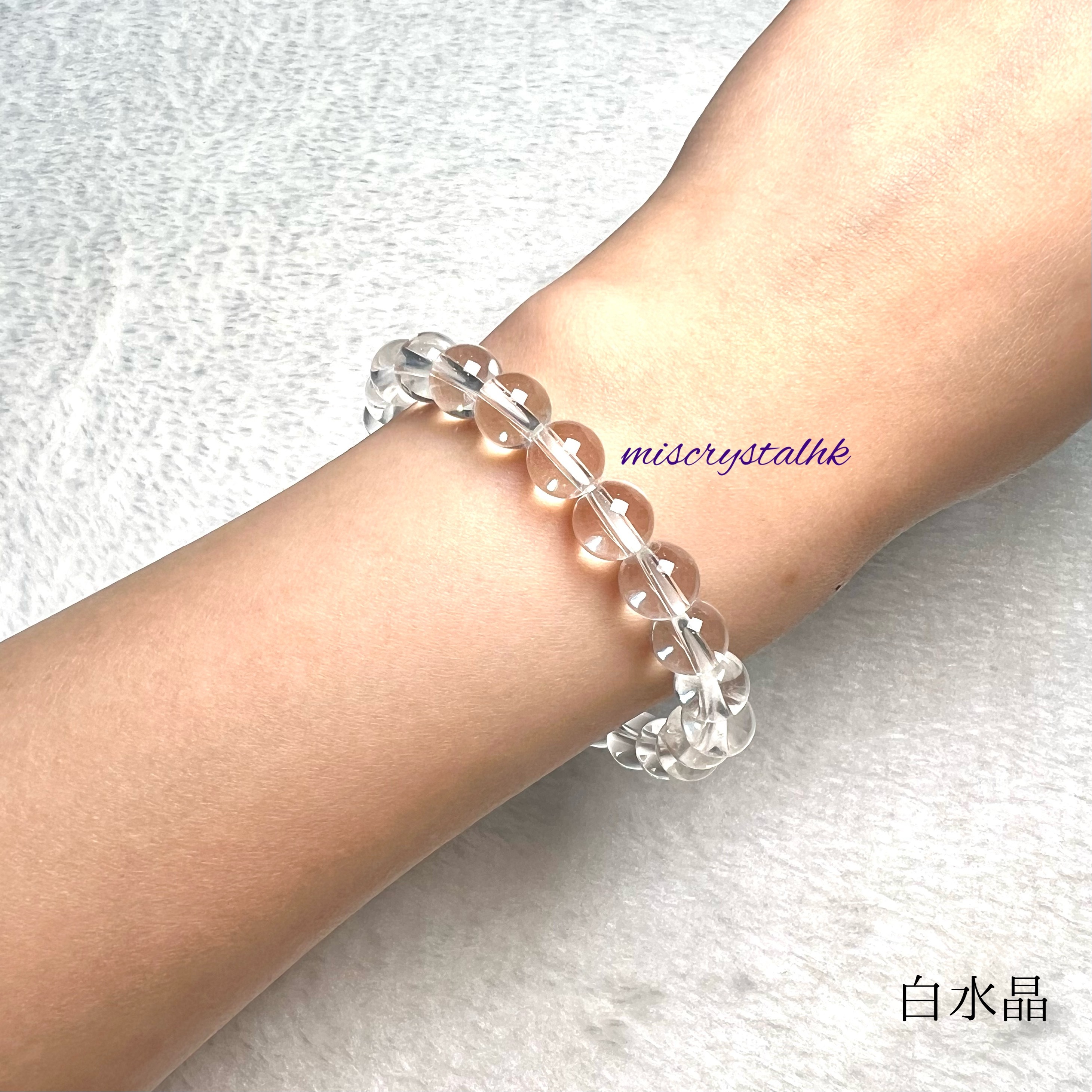 白水晶 8mm #W341A