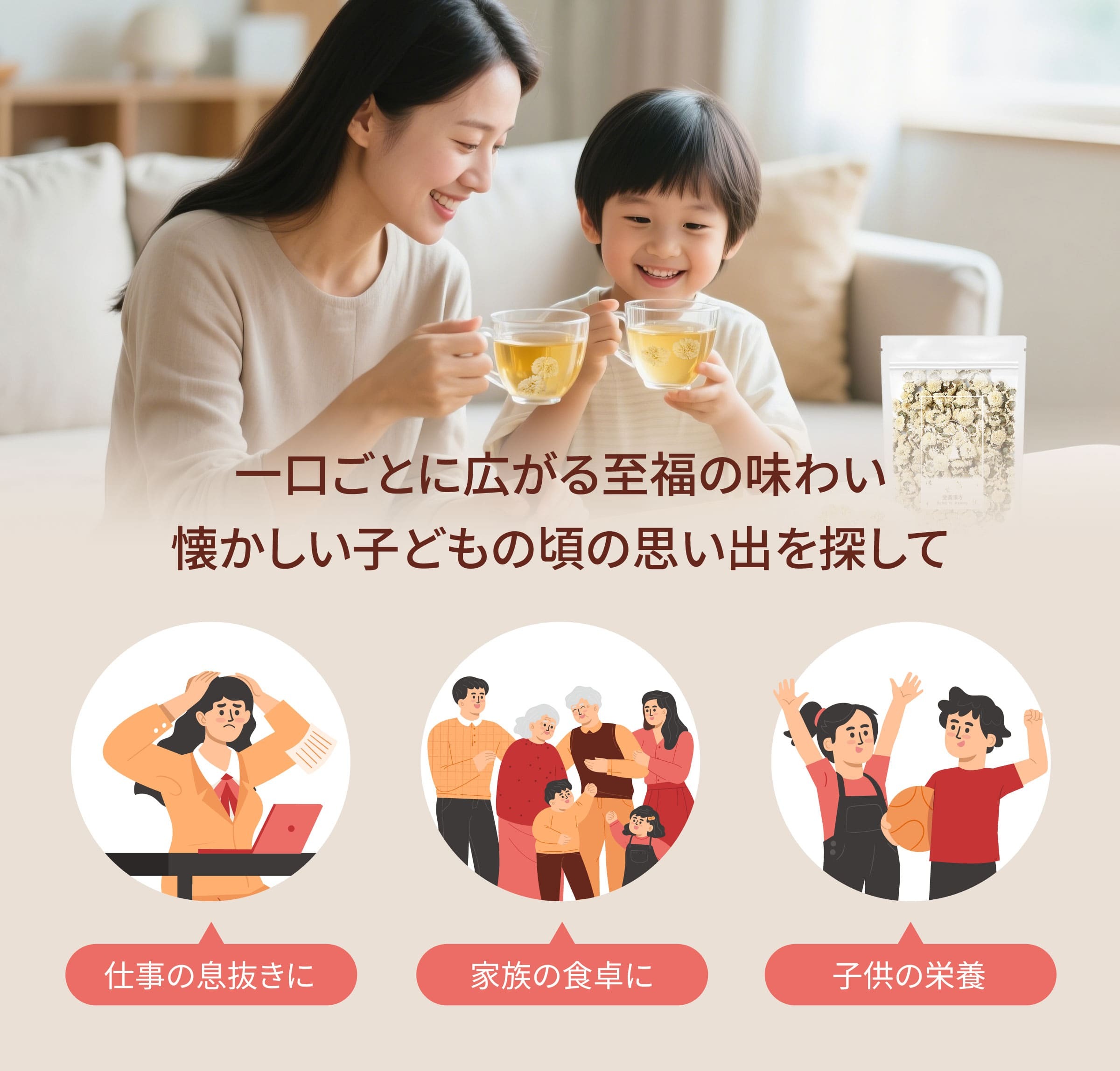 Dengyi 台湾干し菊のターゲット