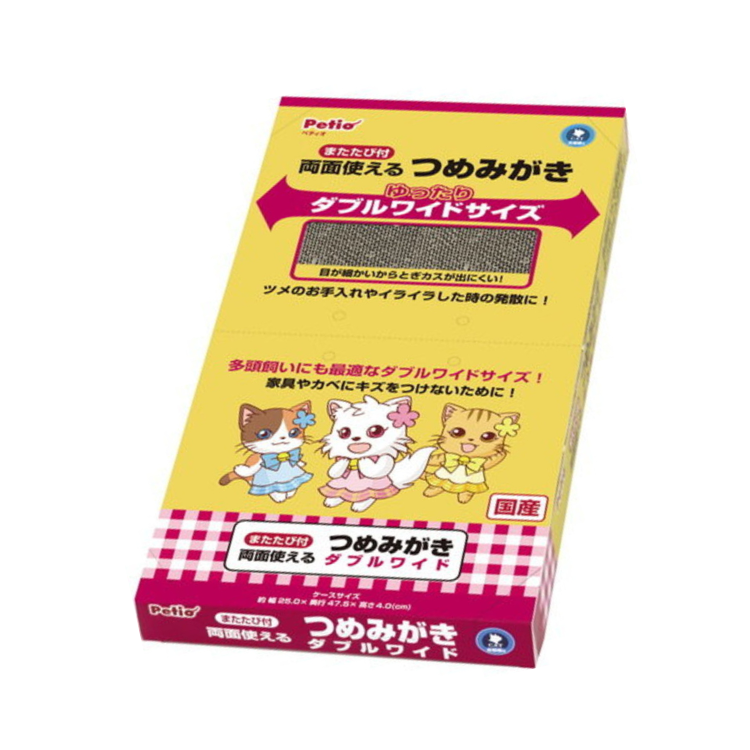 Petio - Double-sided Cat Scratch Board