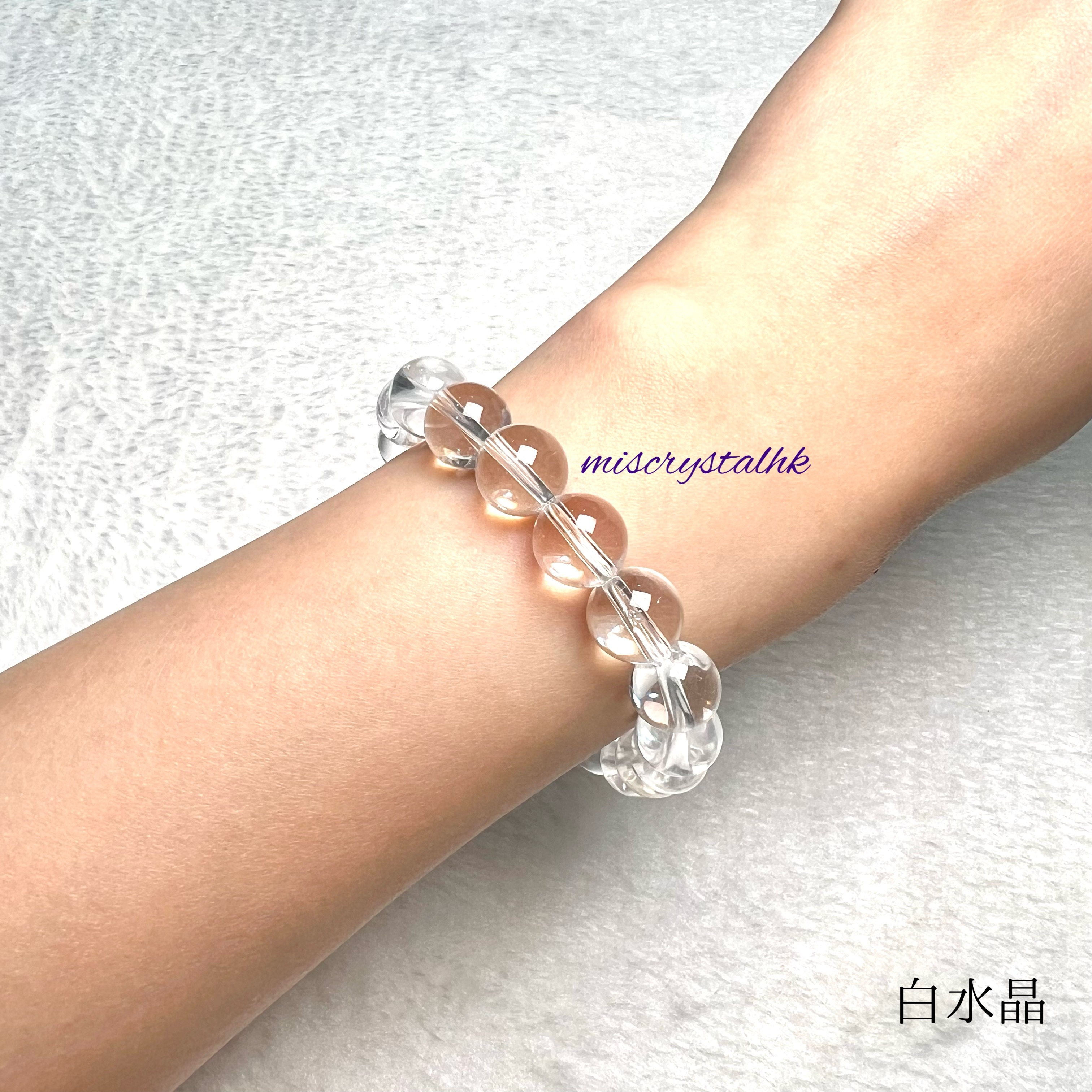 白水晶 10.5mm #W342B