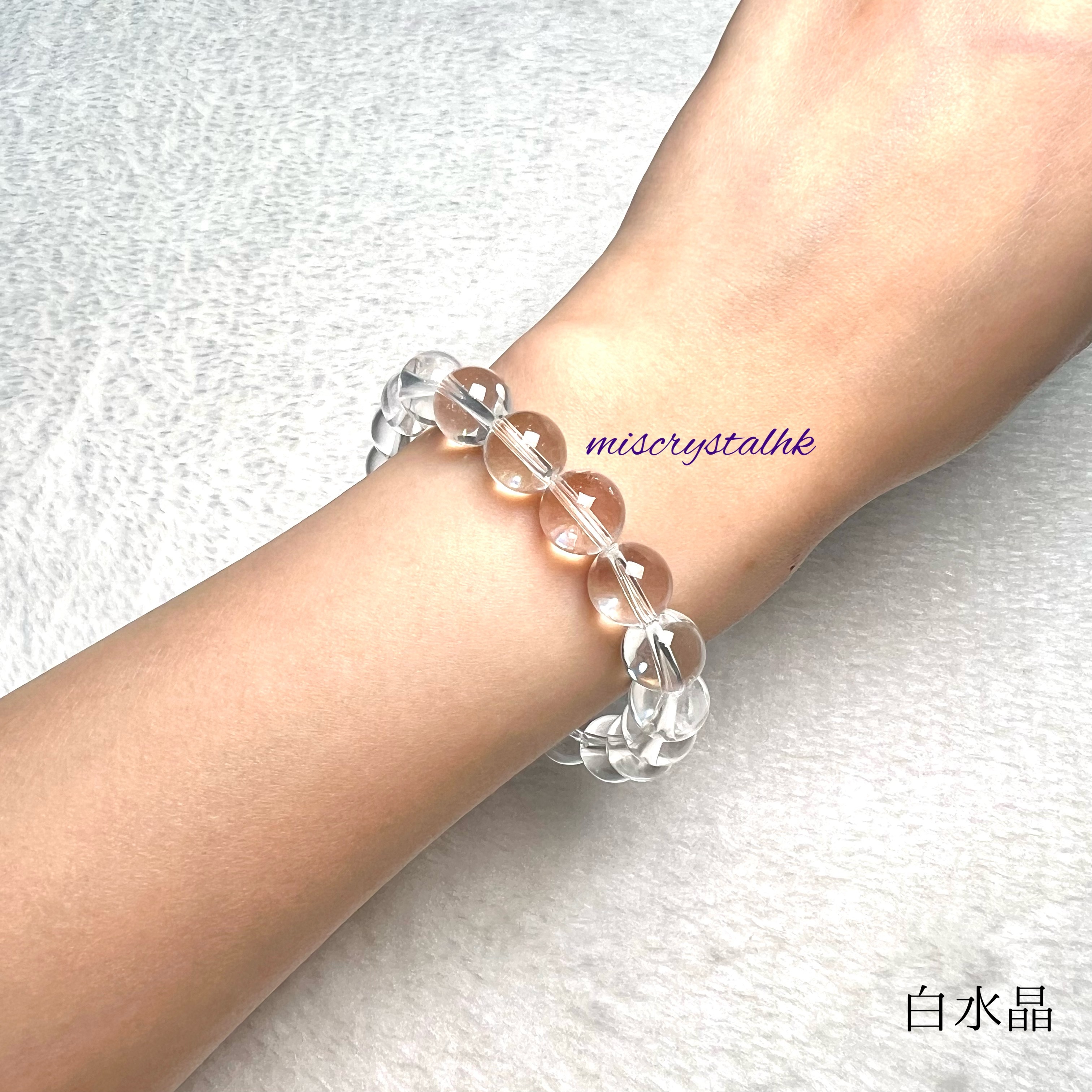 白水晶 10.5mm #W342A