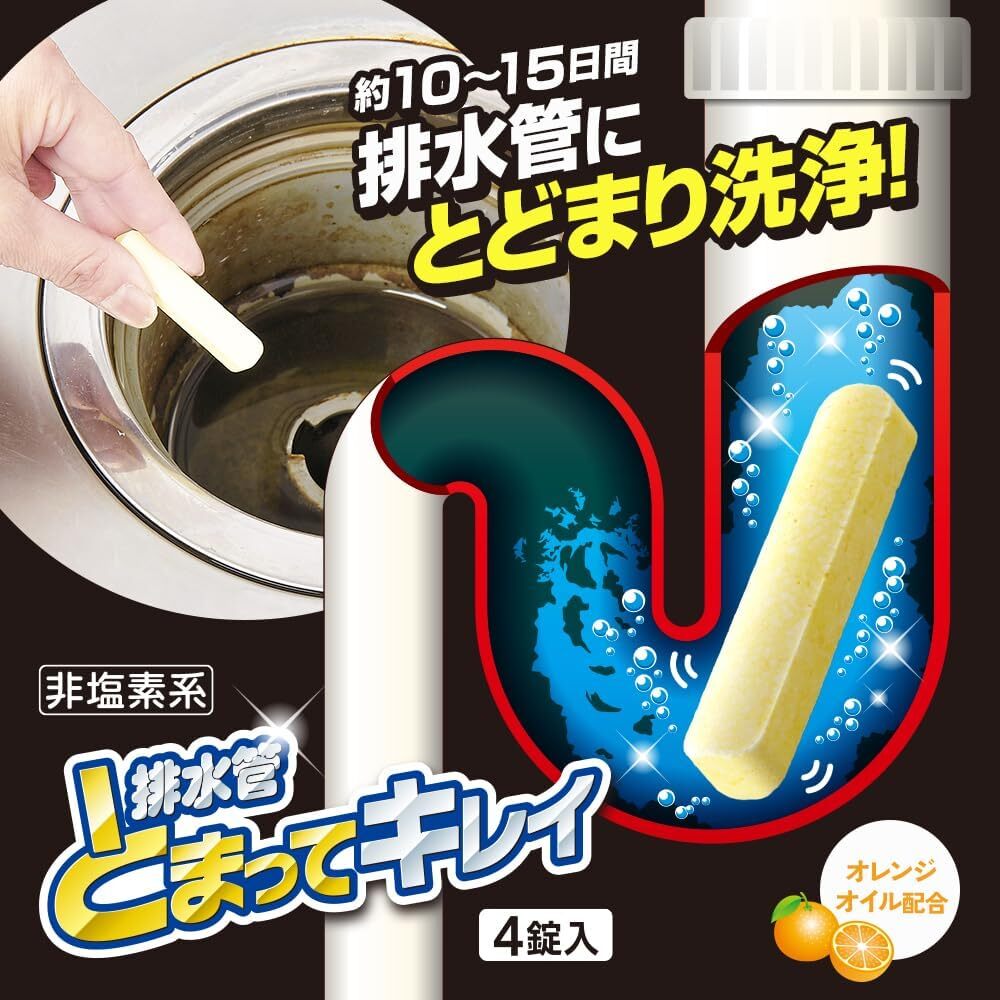 AIMEDIA — 長效喉管保養條