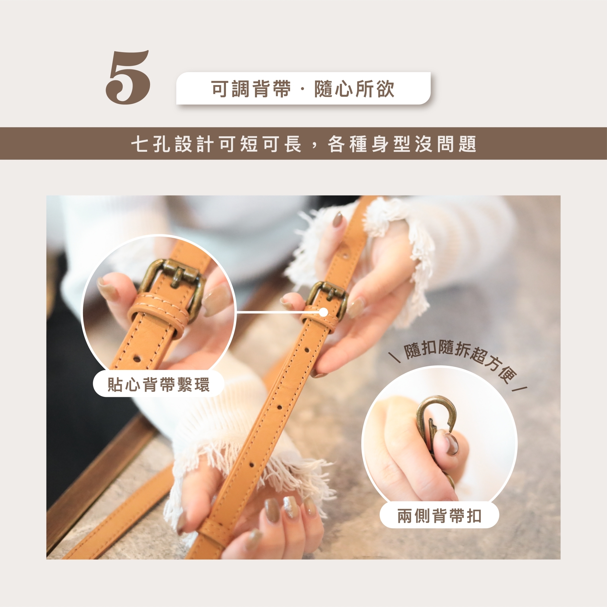 可調式背帶設計,手提、肩背、斜背隨你切換