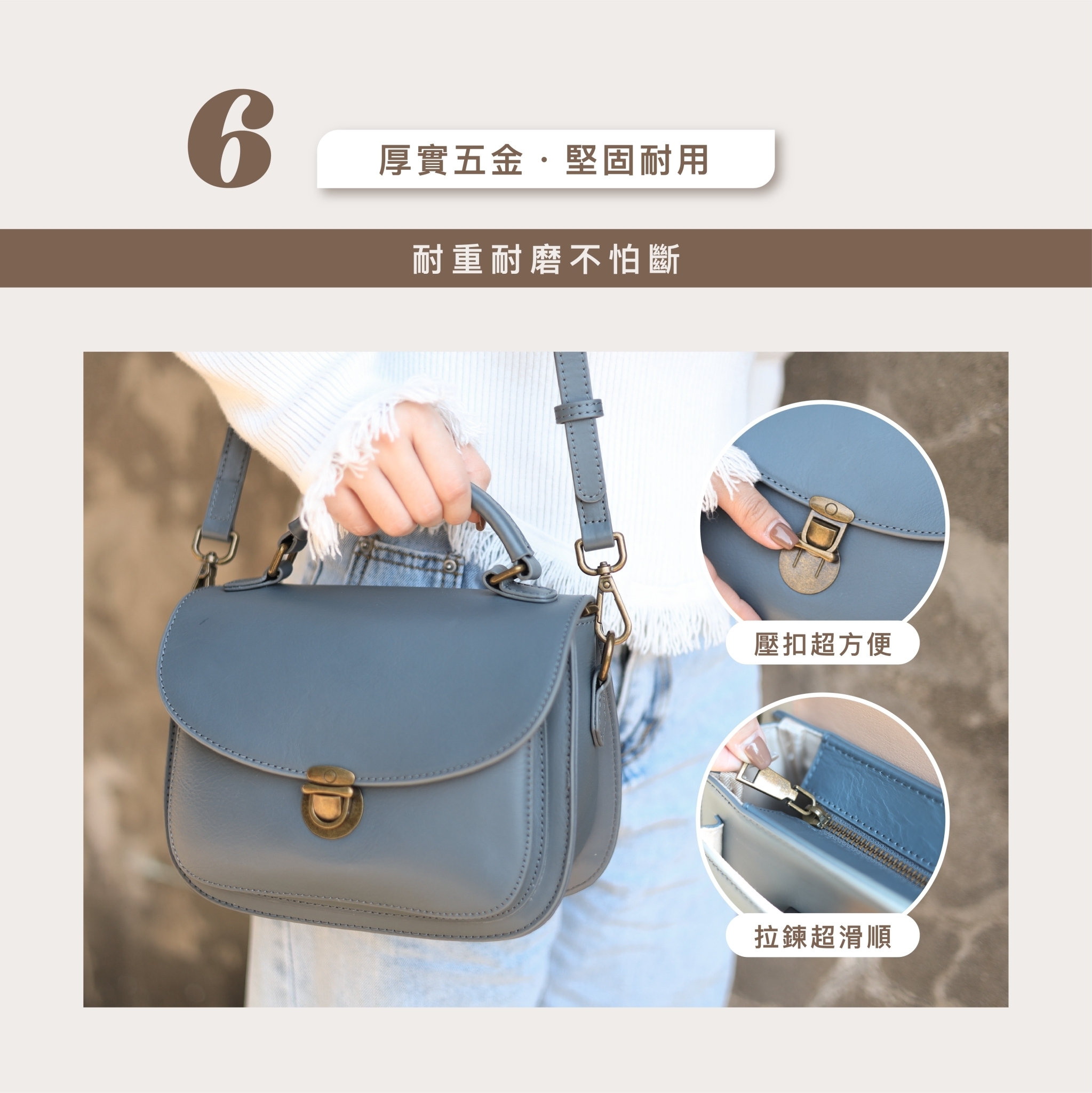 每一道車縫線都講究,打造日系極簡卻充滿細節的包