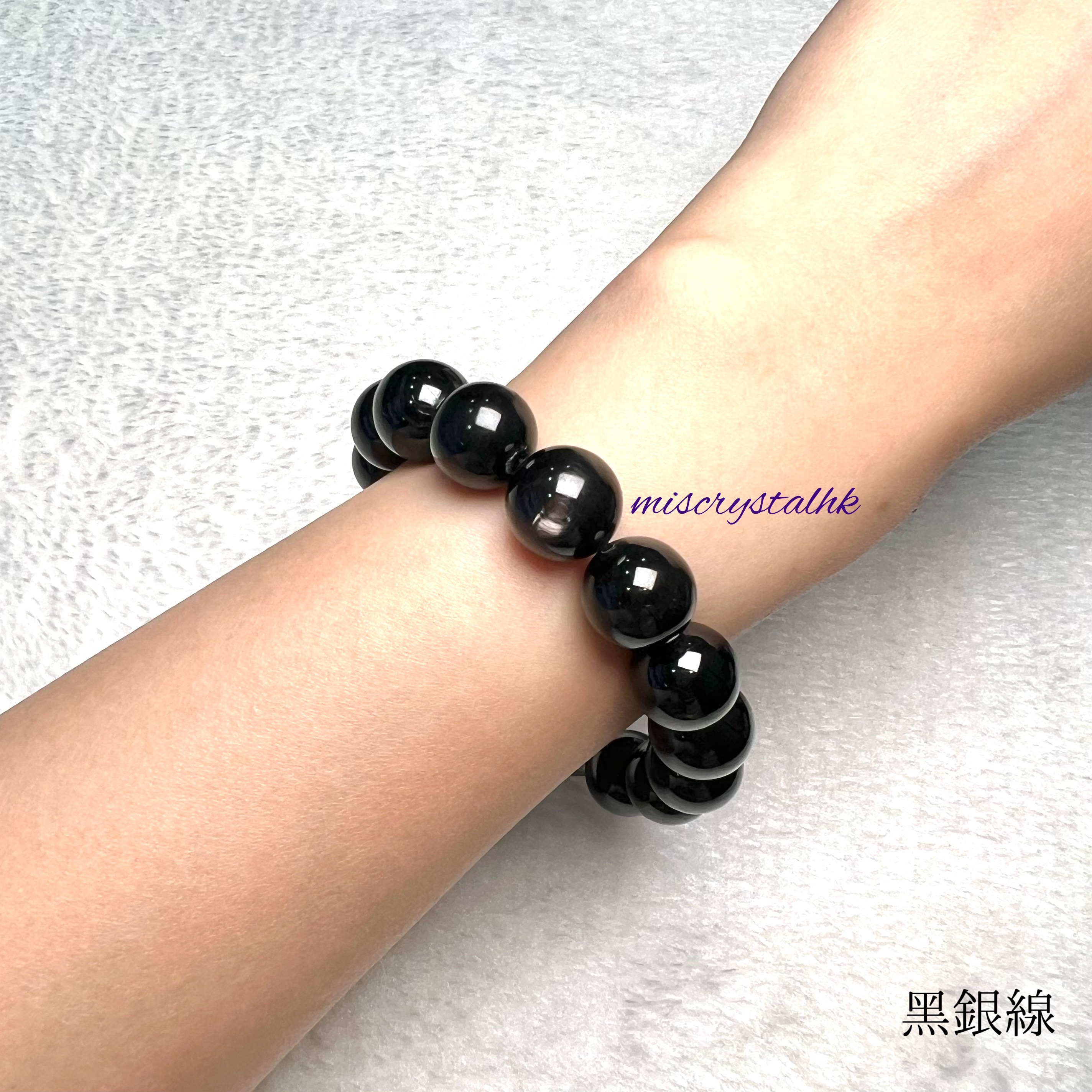 黑銀線 (金運石) 13mm #B622A