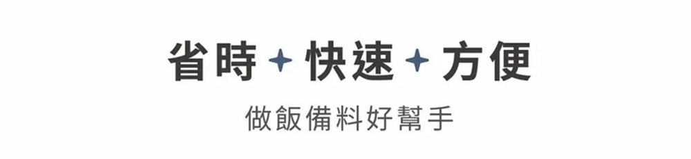 【淨毒五郎】蔬果清潔劑 400ml