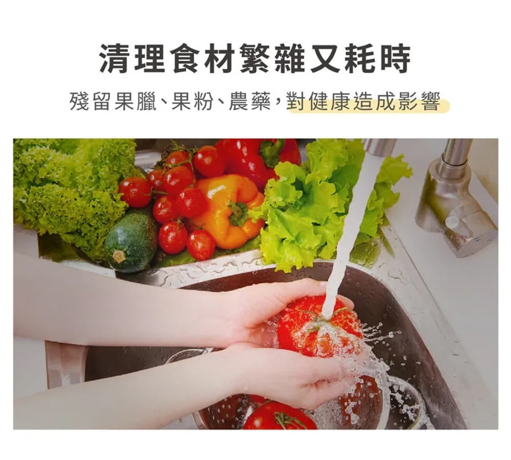 【淨毒五郎】蔬果清潔劑 400ml