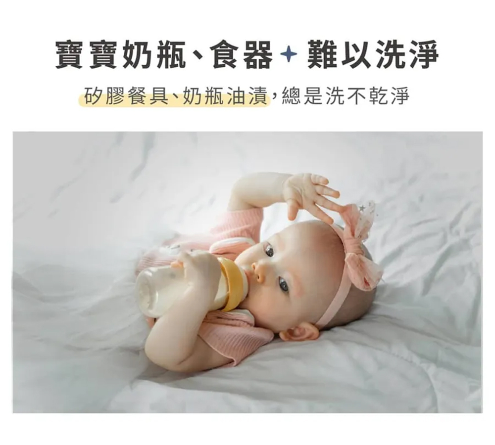 【淨毒五郎】蔬果清潔劑 400ml