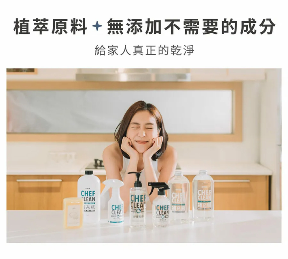 【淨毒五郎】蔬果清潔劑 400ml