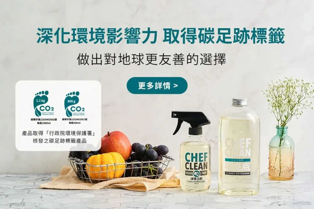 【淨毒五郎】蔬果清潔劑 400ml