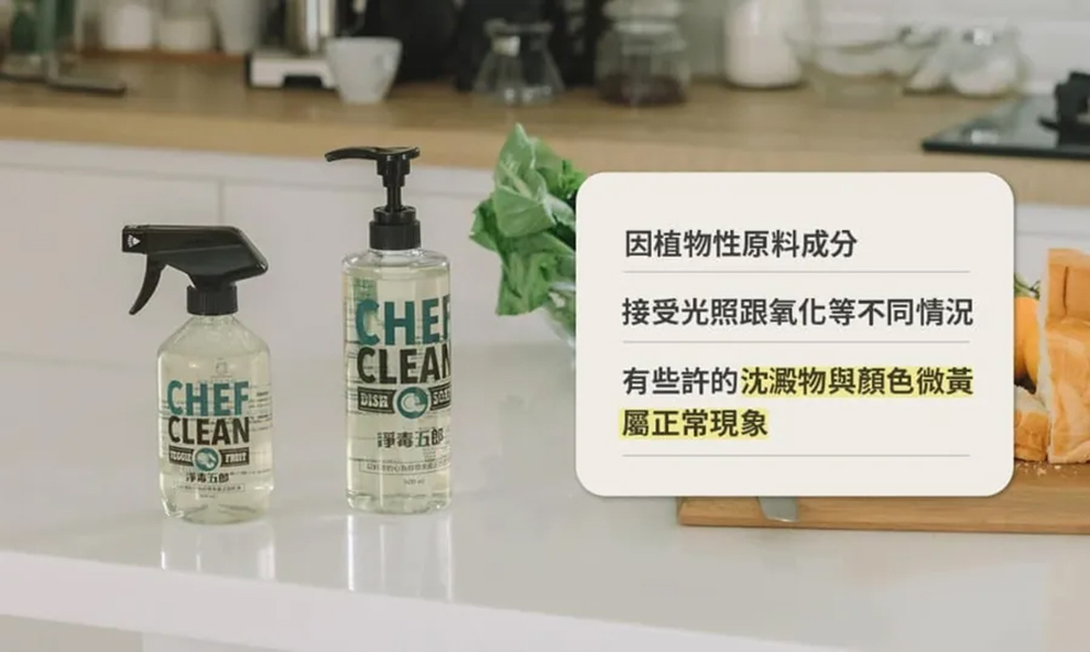 【淨毒五郎】蔬果清潔劑 400ml