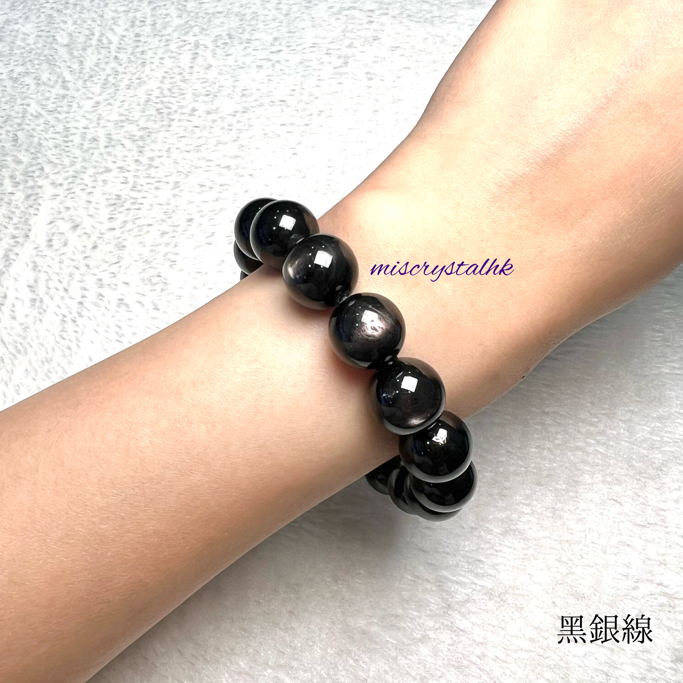 黑銀線 (金運石) 13mm #B622B