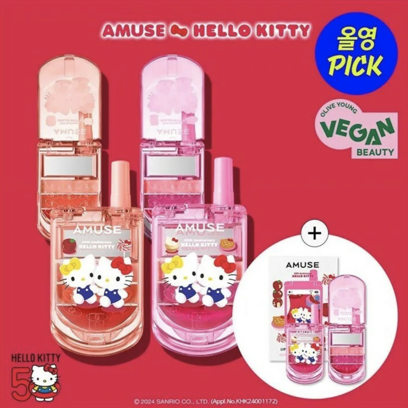 韓國Amuse x Hello Kitty50週年特別限量版Lip&Cheek Cell Phone