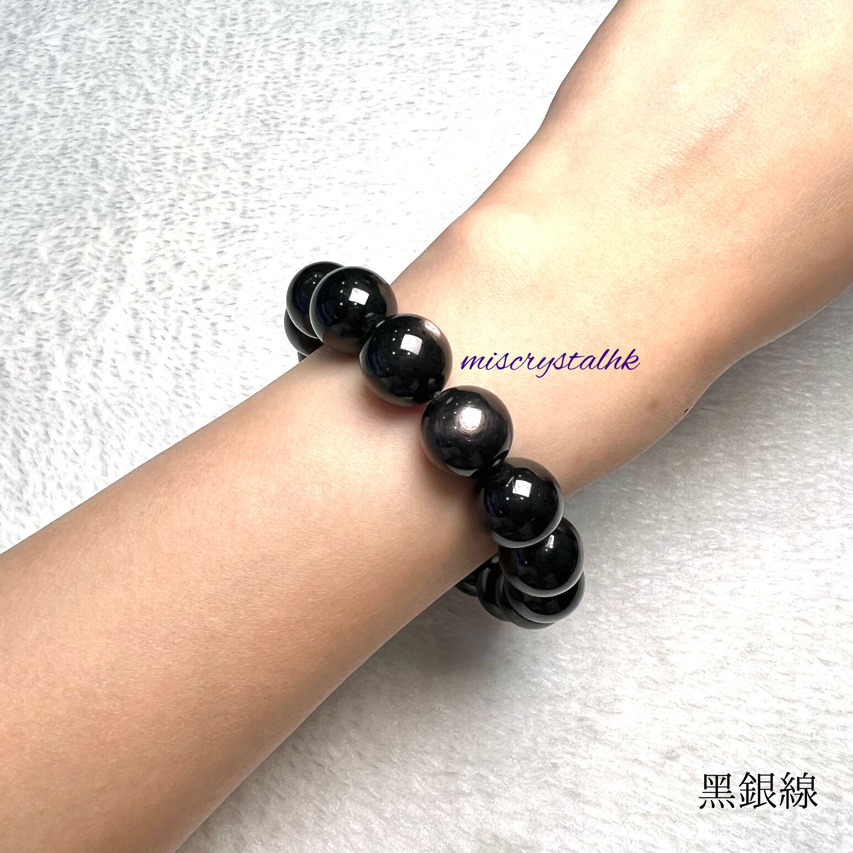 黑銀線 (金運石) 13.5mm #B623B