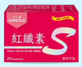 紅纖素+綠纖素 套裝 -M