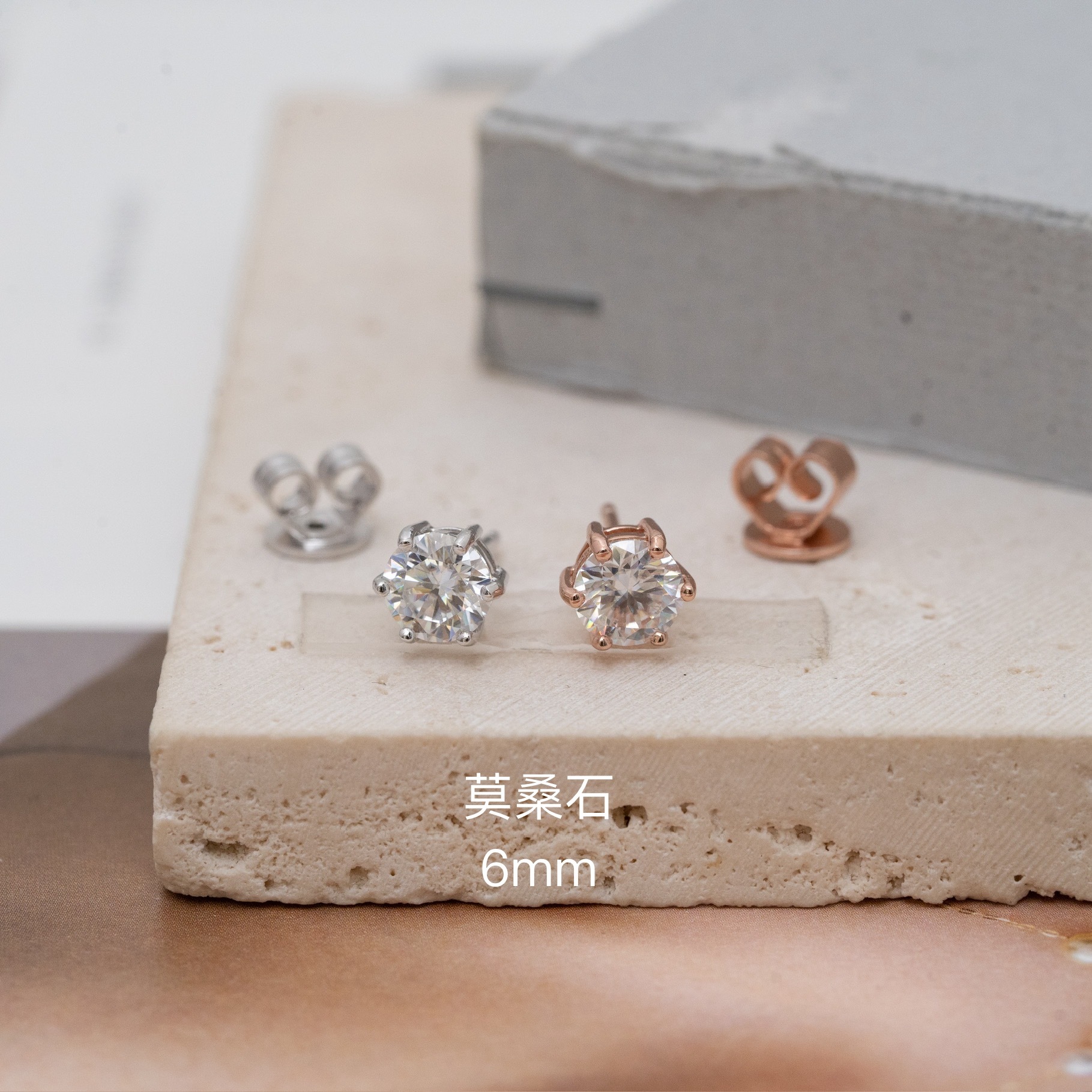 Sve52 (自家款6M六爪莫桑石）