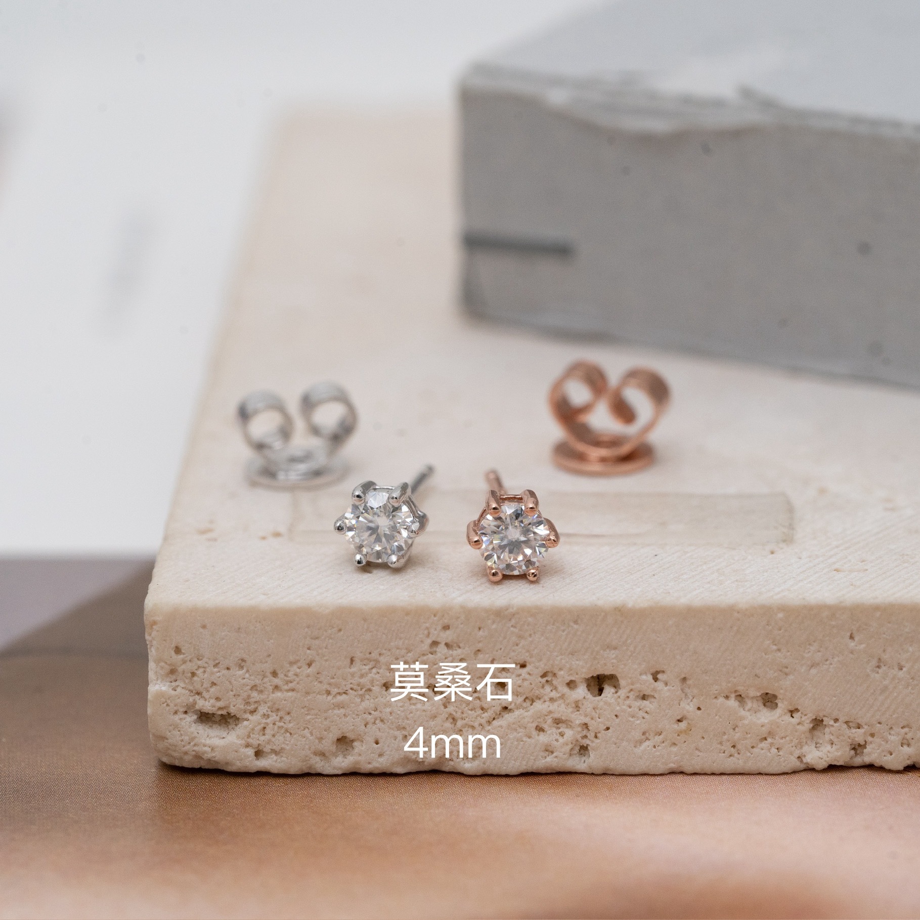 Sve40(自家款4M六爪莫桑石）