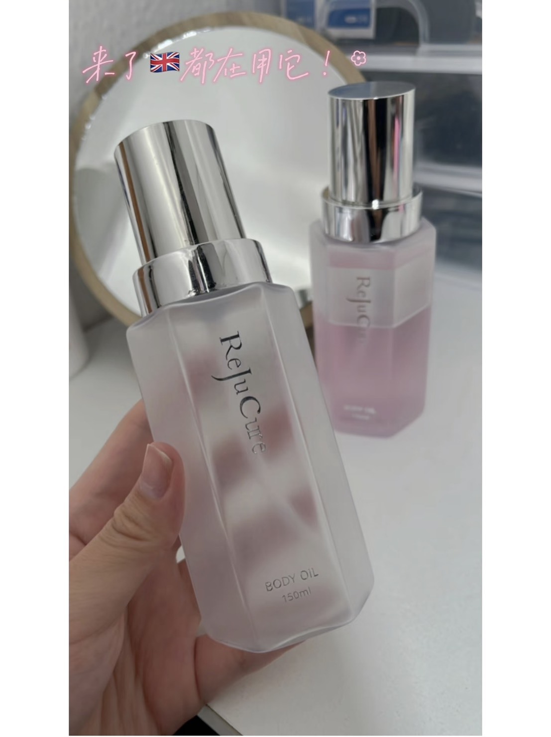 (預購商品 8/4收單)  韓國 REJUCURE 角鯊烷玫瑰舒體油 150ml