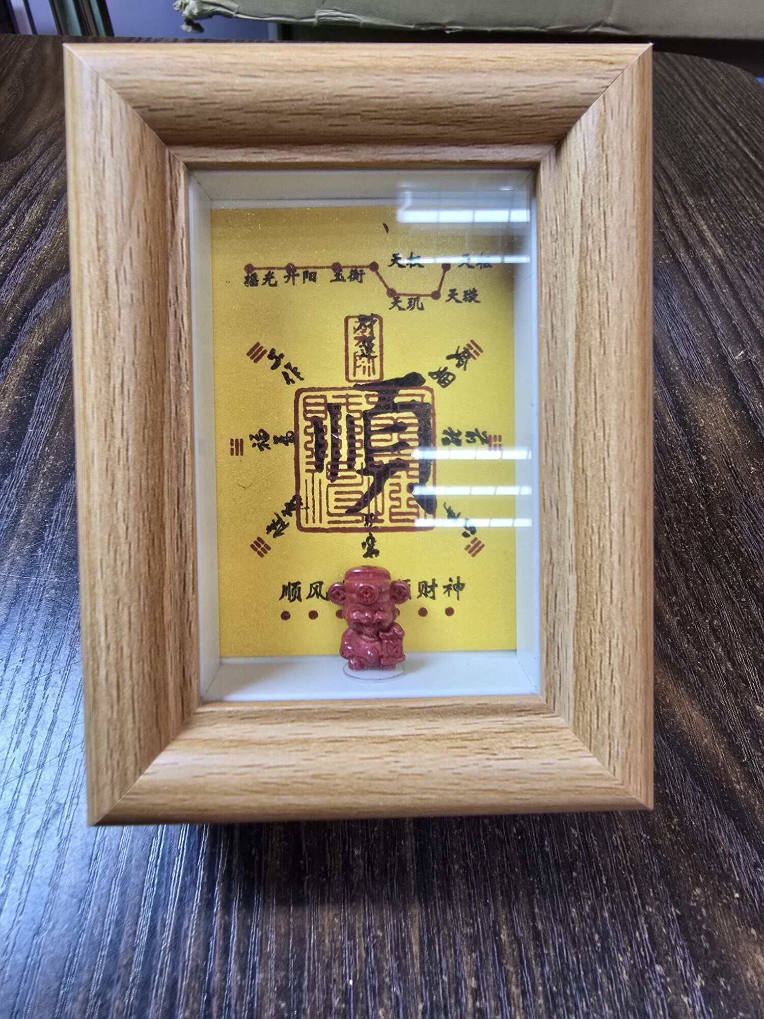 🔮能量水晶🔮千依百順硃砂財神擺件(H7 CR101)