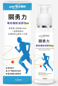 關勇力 葡萄糖胺凝膠 升級版 120ml -M