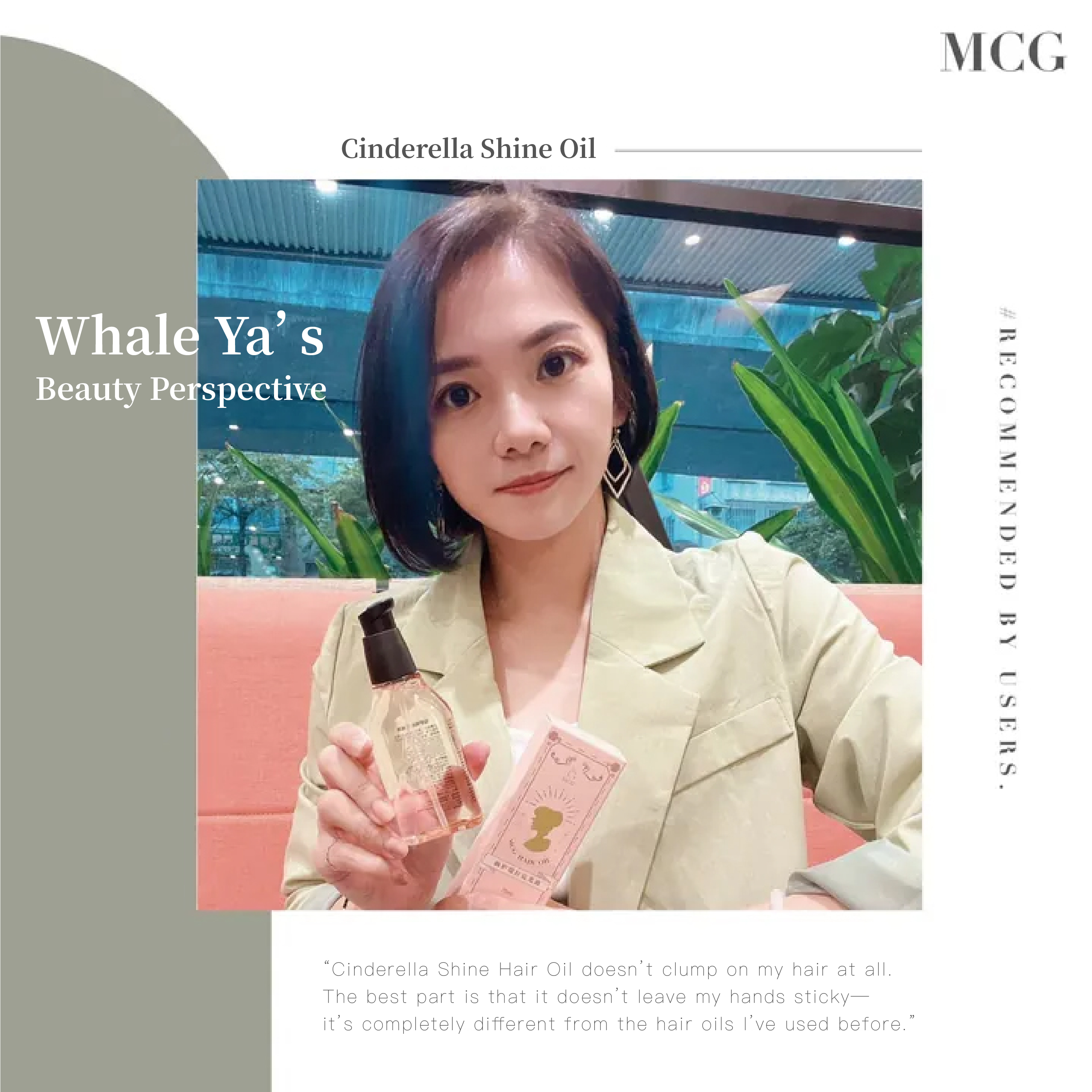 Pixnet – Whale Ya’s Beauty Perspective