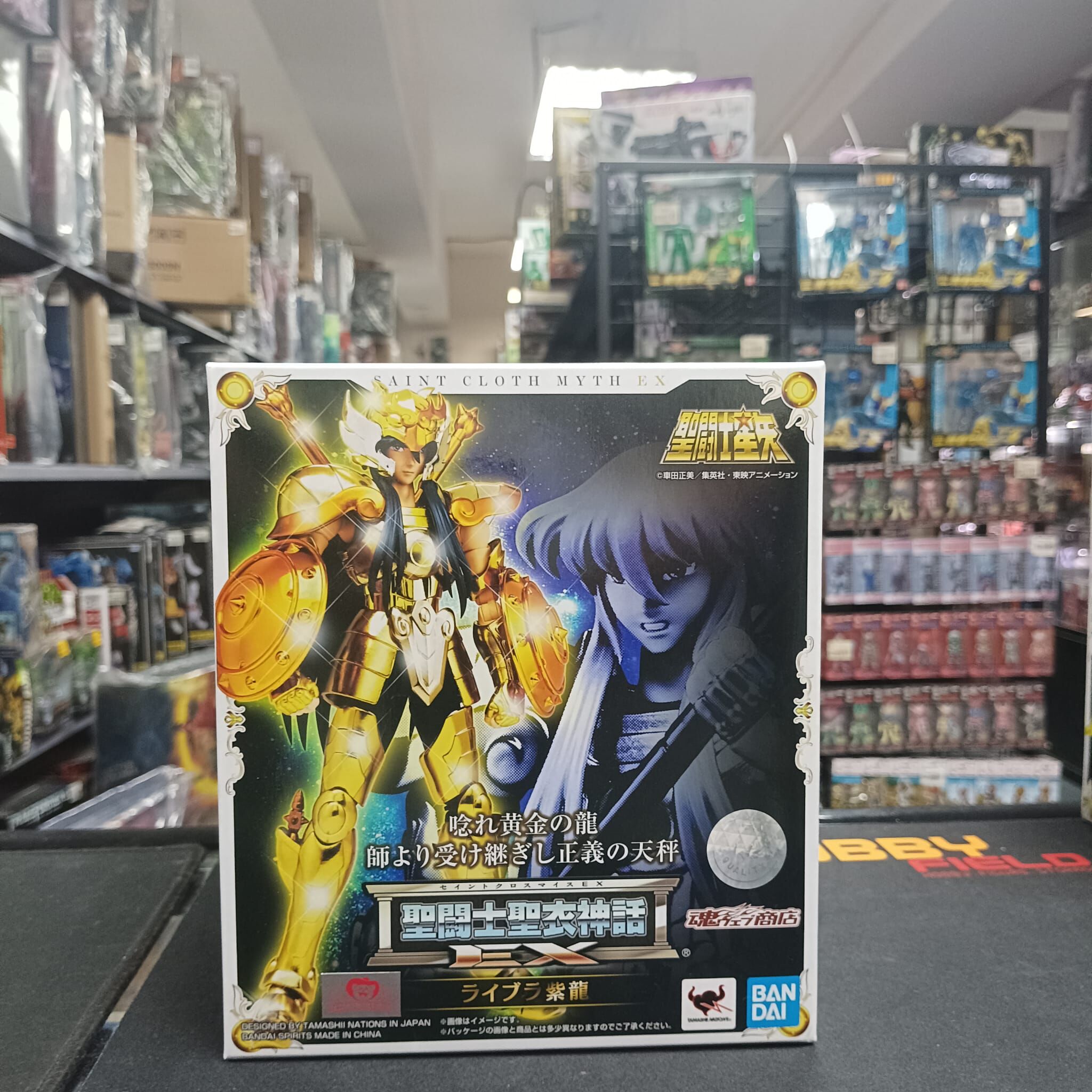 Bandai 聖鬥士星矢 聖衣神話ex 天秤座 紫龍