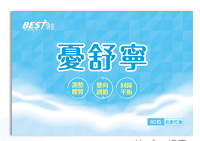 倍佳 憂舒寧   60粒/ 盒 -M