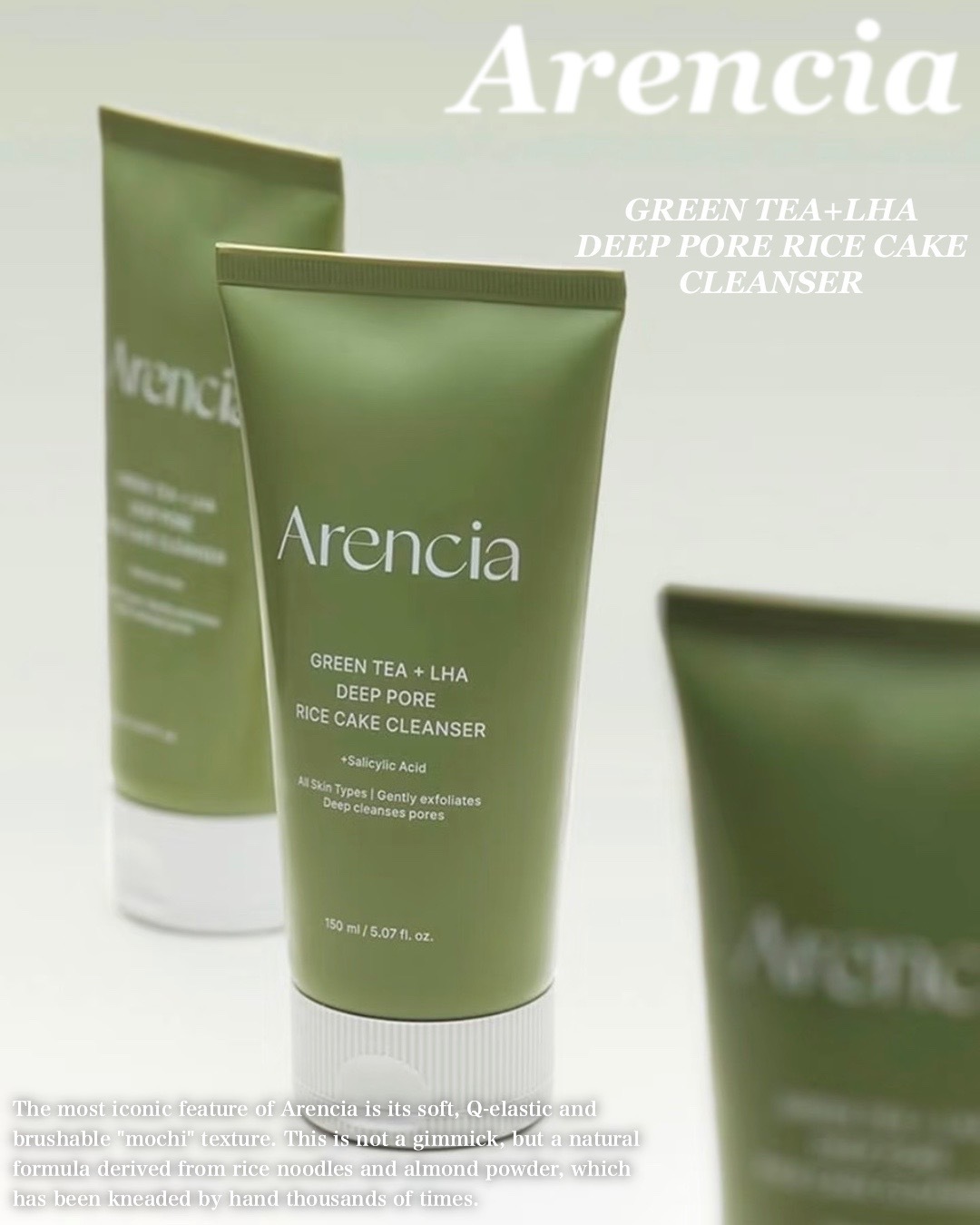 #現貨 Arencia綠茶+LHA深層毛孔年糕清潔乳 150ml