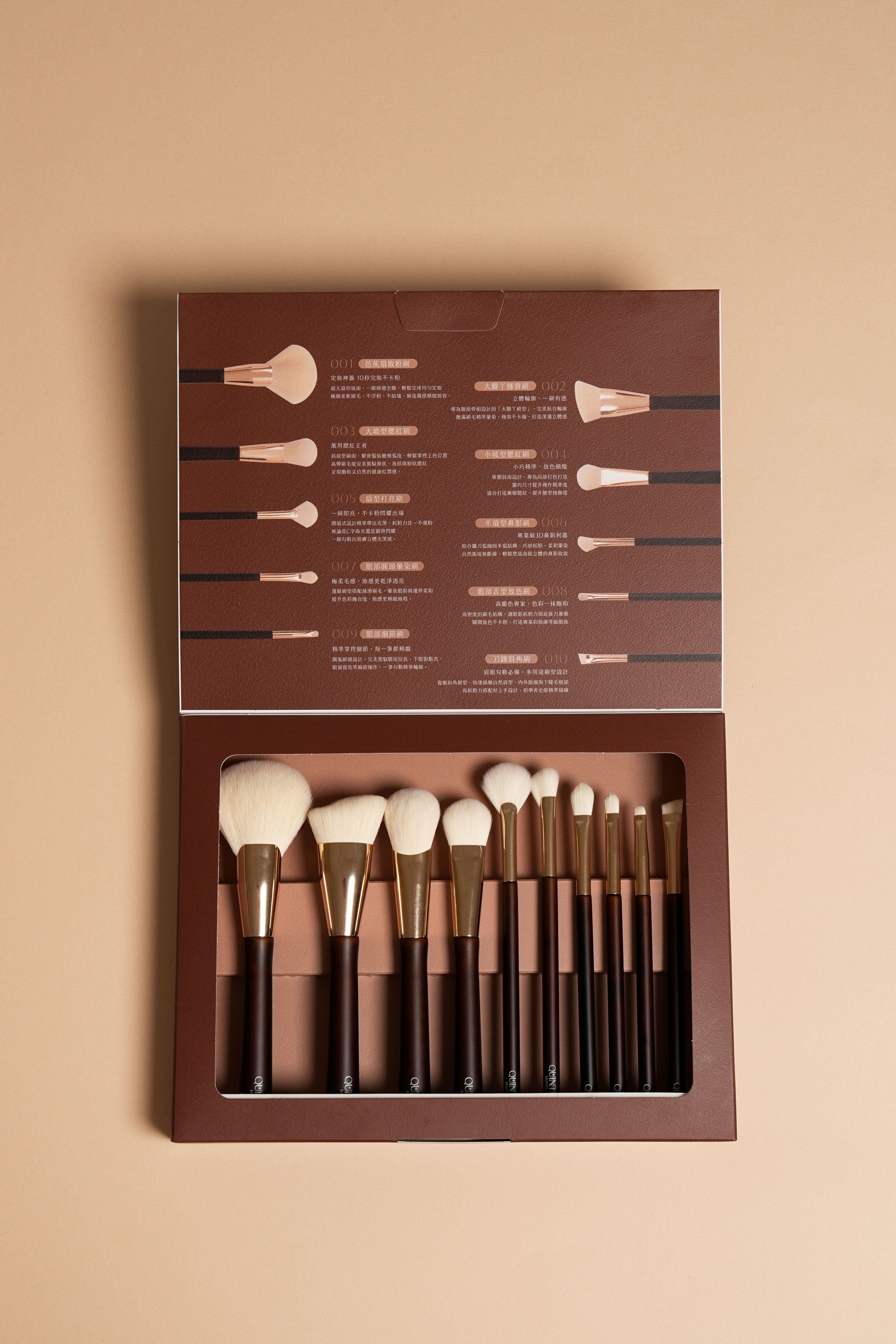 NOBLE TOUCH刷具組