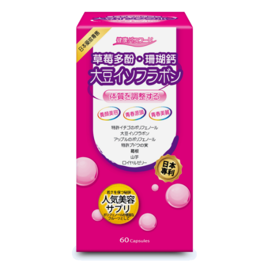 （改善更年期女性）組合：青春魔力 – 專利草莓多酚 60粒/ 盒*1 + 青春澎彈-珍珠膠原 20包裝*1 -M