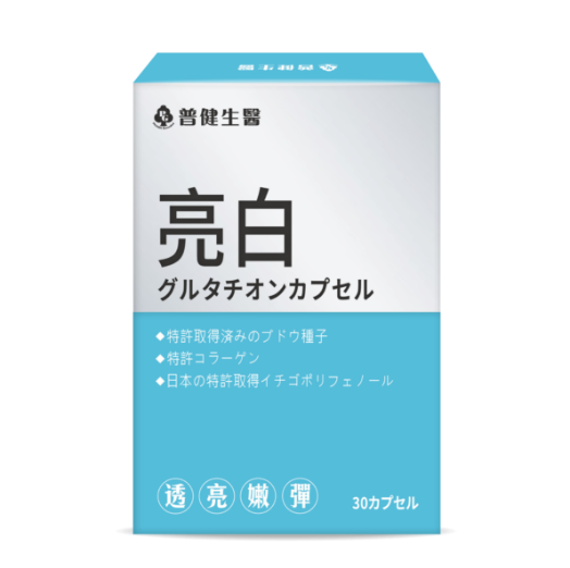 亮白-日本專利穀胱甘肽膠囊 -M