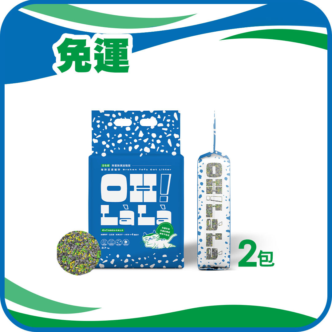 活性碳破碎豆腐砂_免運