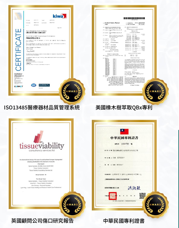 Divina Grace 🆘 SOS急救再生霜 15ml -M