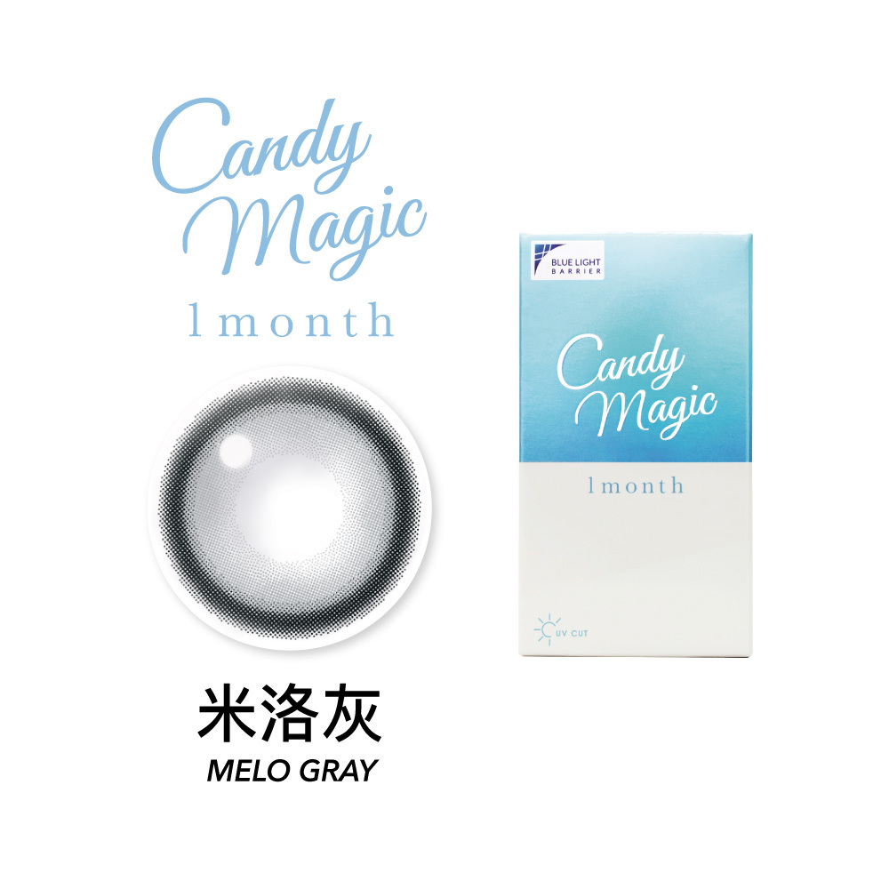 Candy Magic魔幻糖果抗藍光彩色月拋-米洛灰 Melo Gray 1片裝/盒