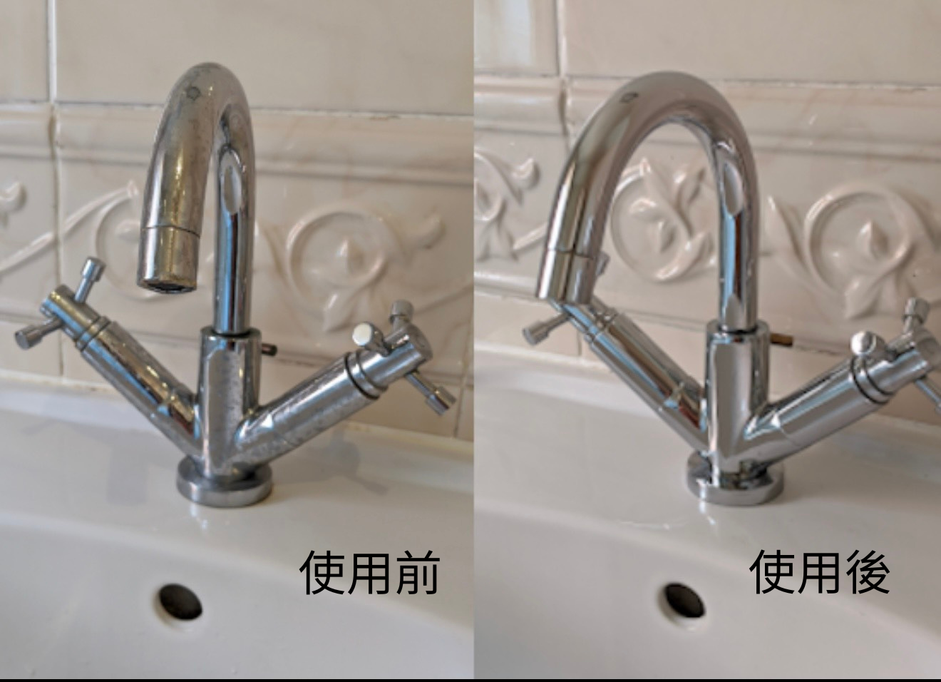 哪種除水垢清潔劑最有效？