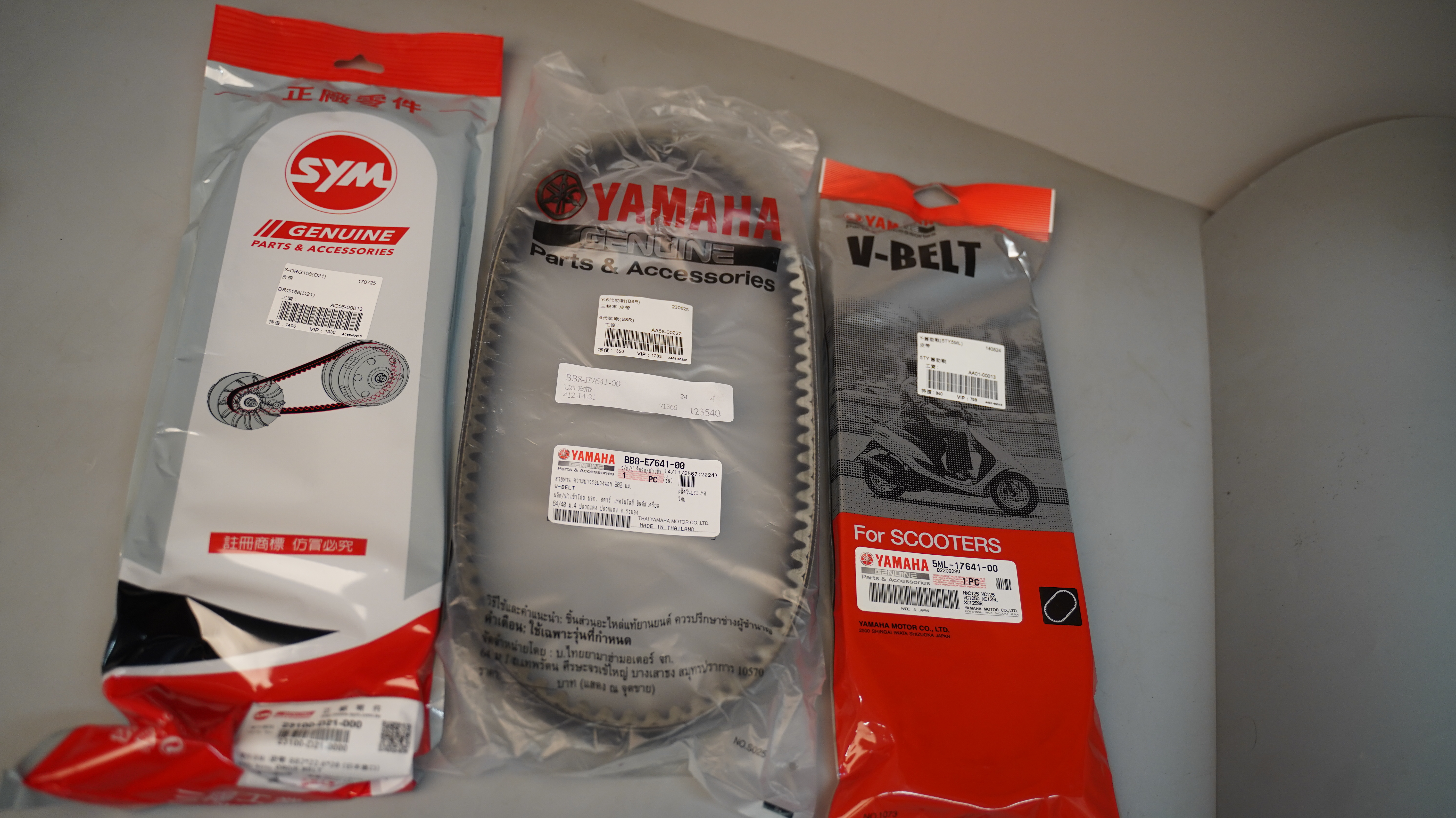 旗艦車款原廠皮帶 六代戰 JETSR/SL/SL+ DRG MMBCU  KRV