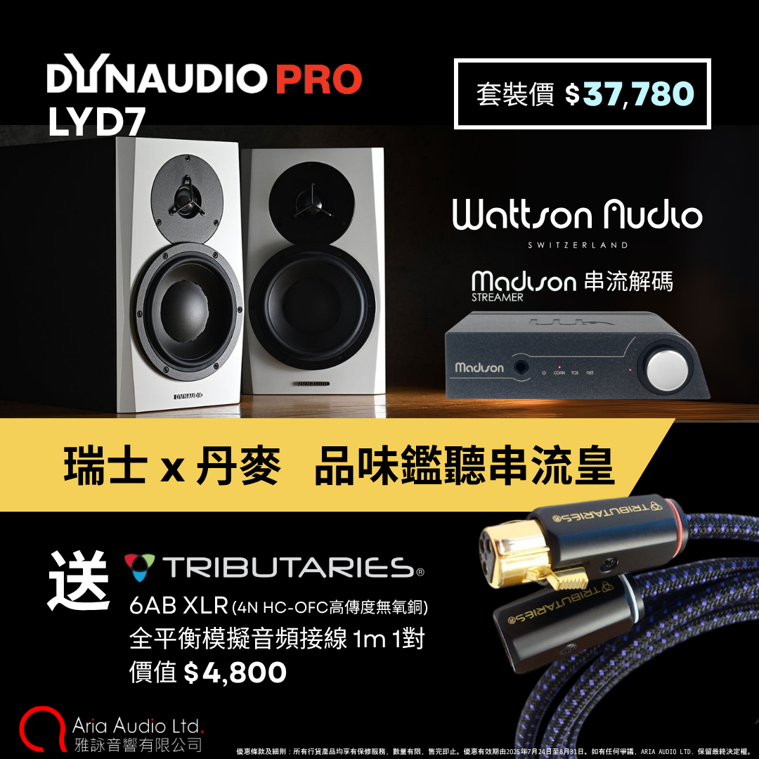 Dynaudio LYD 7 Package with Wattson Audio Madison Streamer and Tributaries Cables