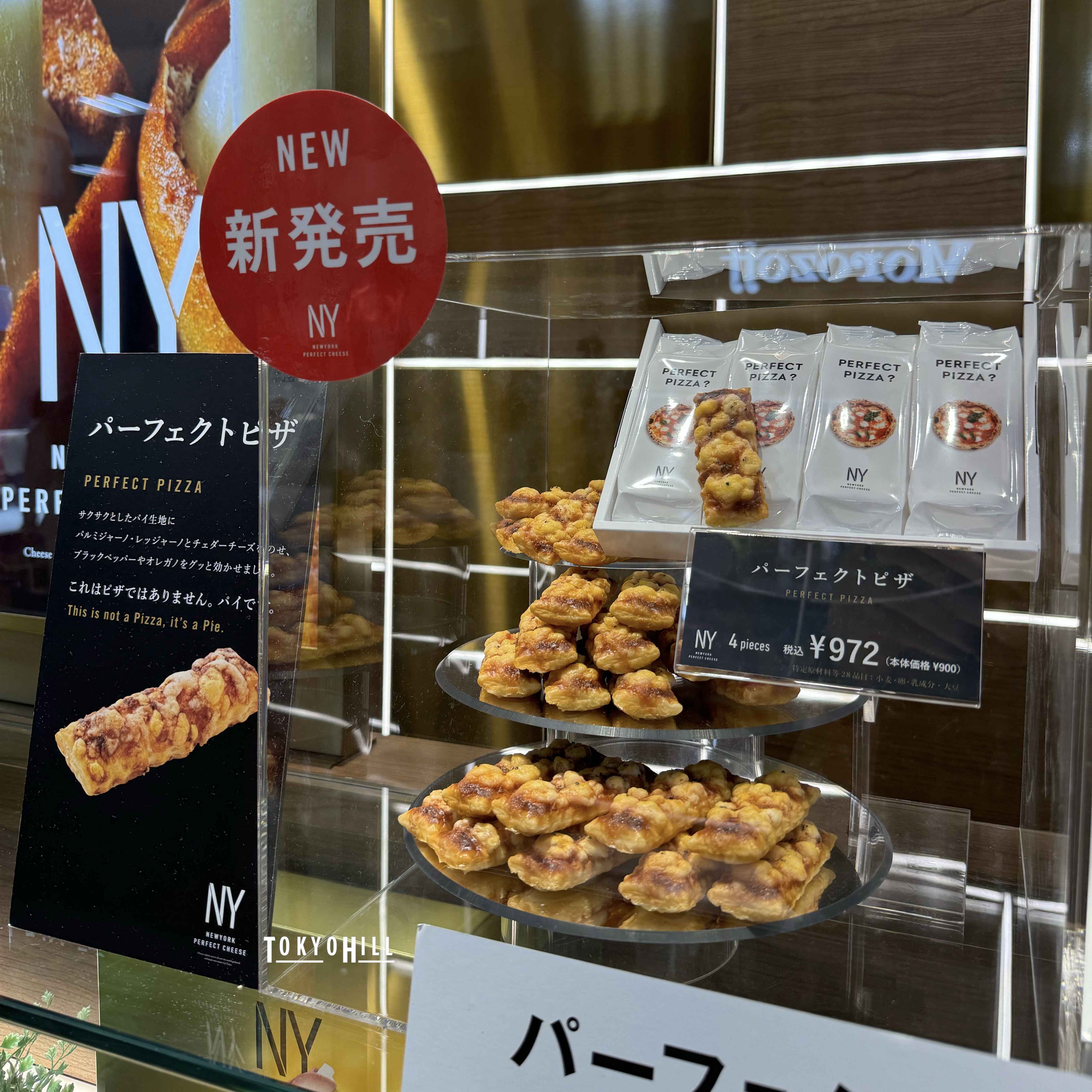 New York Perfect Cheese｜芝士薄餅批