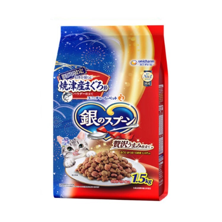 Unicharm 銀匙 期間限定 高級美味乾糧 1.5kg