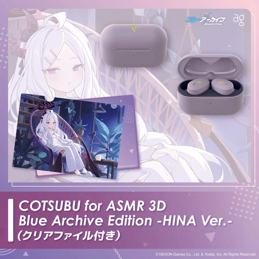 COTSUBU for ASMR 3D Blue Archive Edition 無線耳機-HINA Ver