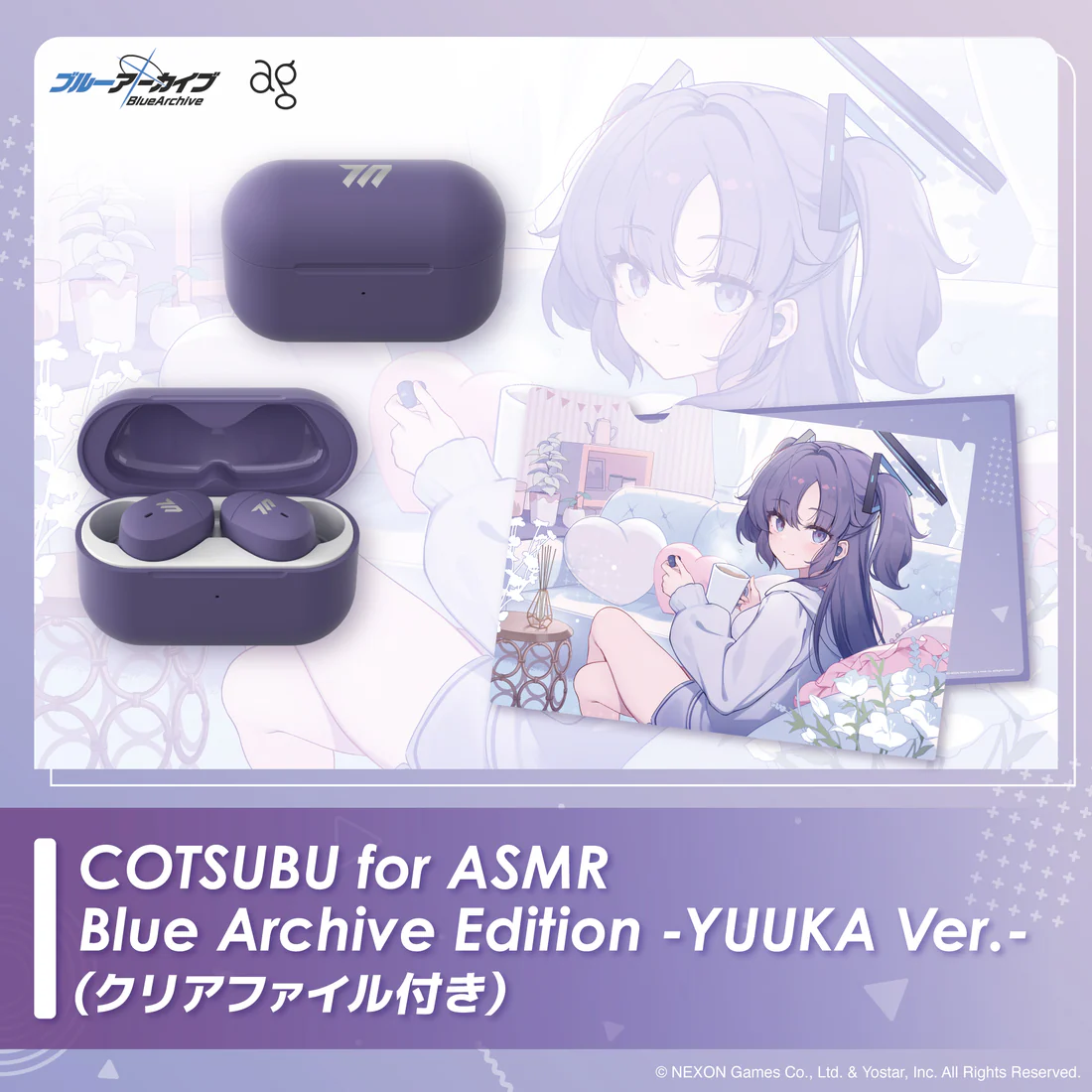 け*ん様 COTSUBU for ASMR Blue YUUKA Ver. COTSUBU for ASMR Blue Archive Edition - YUUKA Ver -Wireless