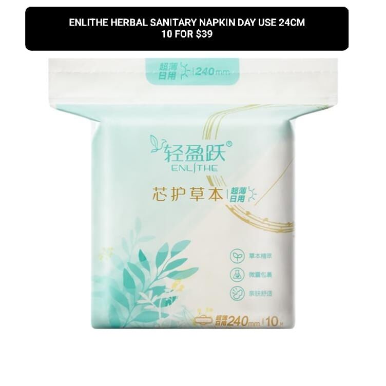 10 ENLITHE HERBAL SANITARY NAPKIN DAY USE 24CM