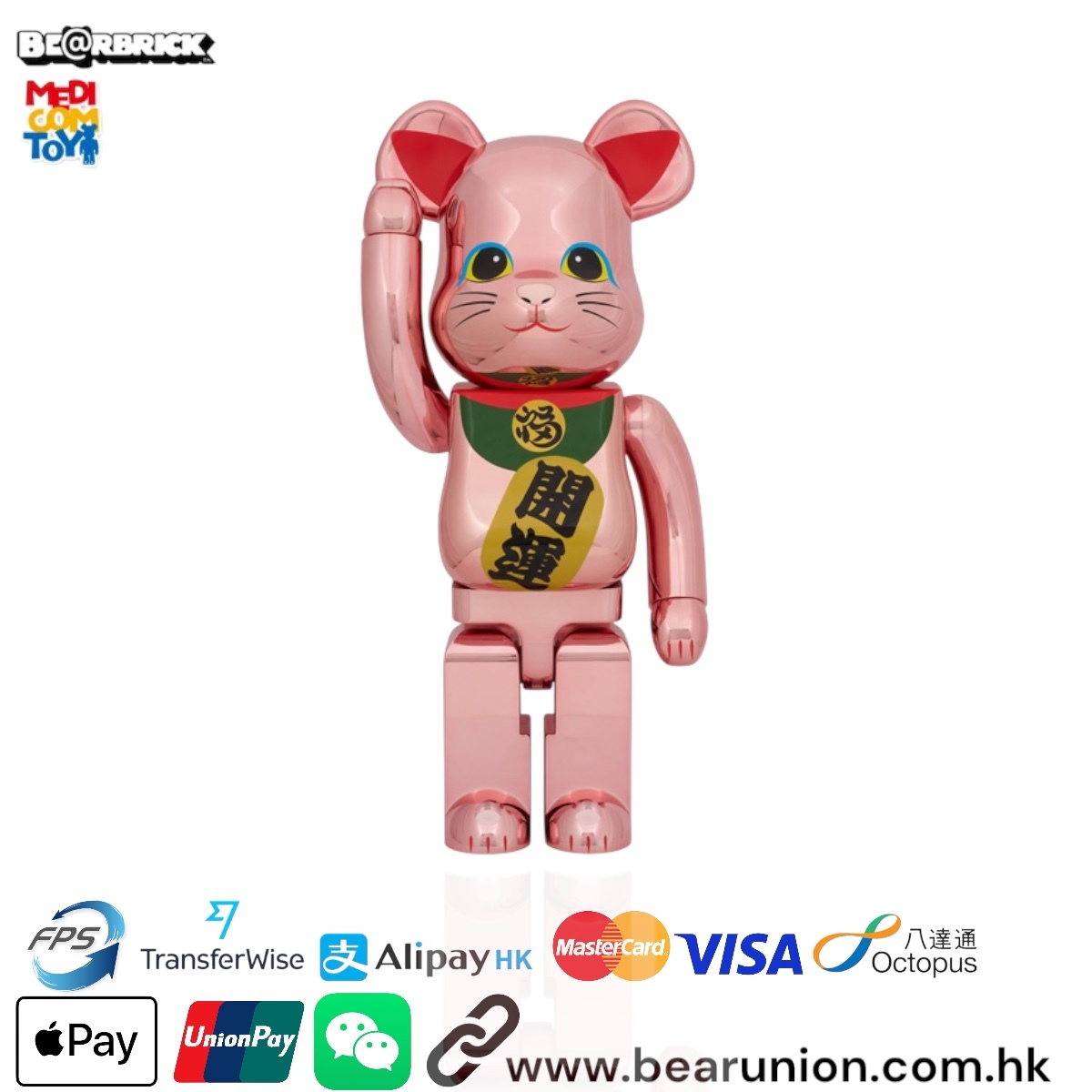 🎏預訂🎏Bearbrick 1000%  招き猫 開運 弐 桃金