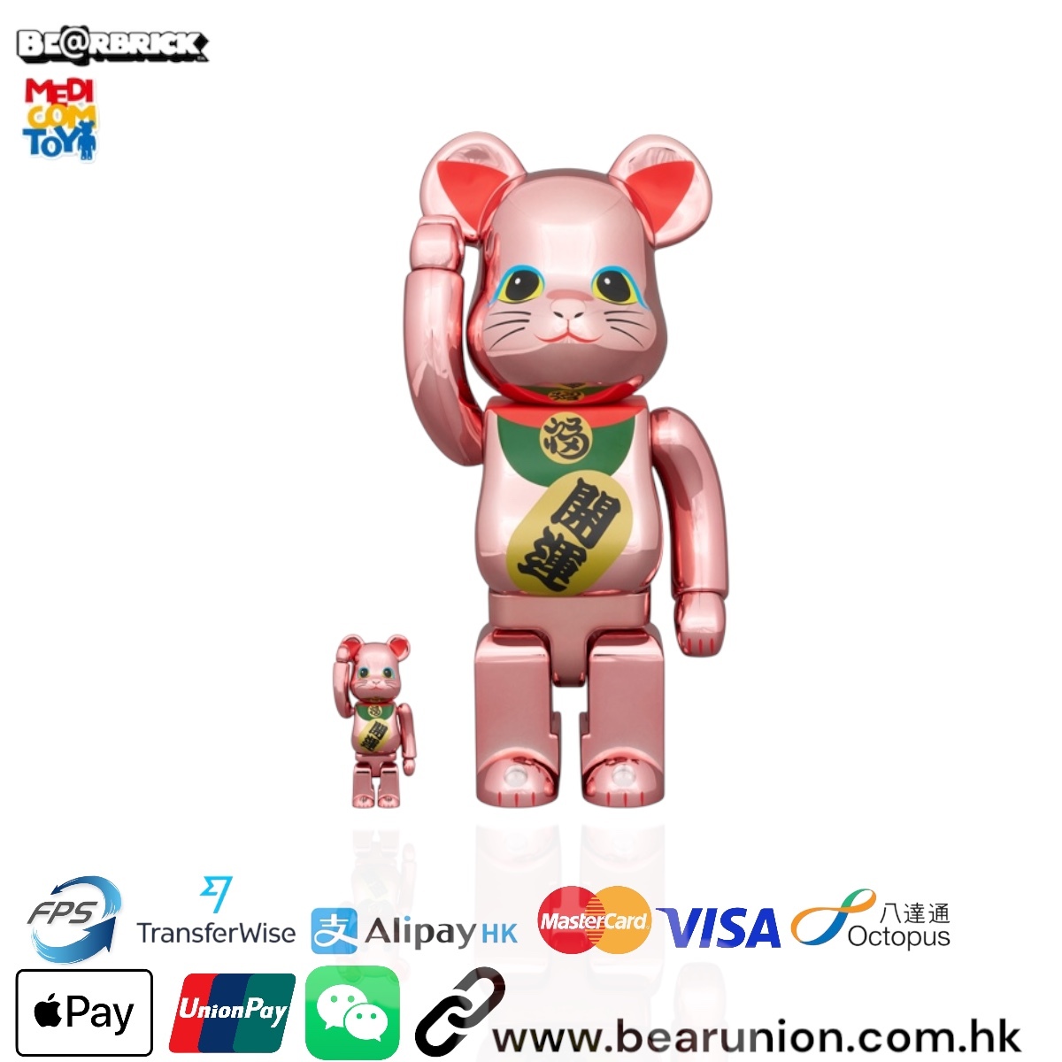 🎏預訂🎏Bearbrick 400% 100% 招き猫 開運 弐 桃金