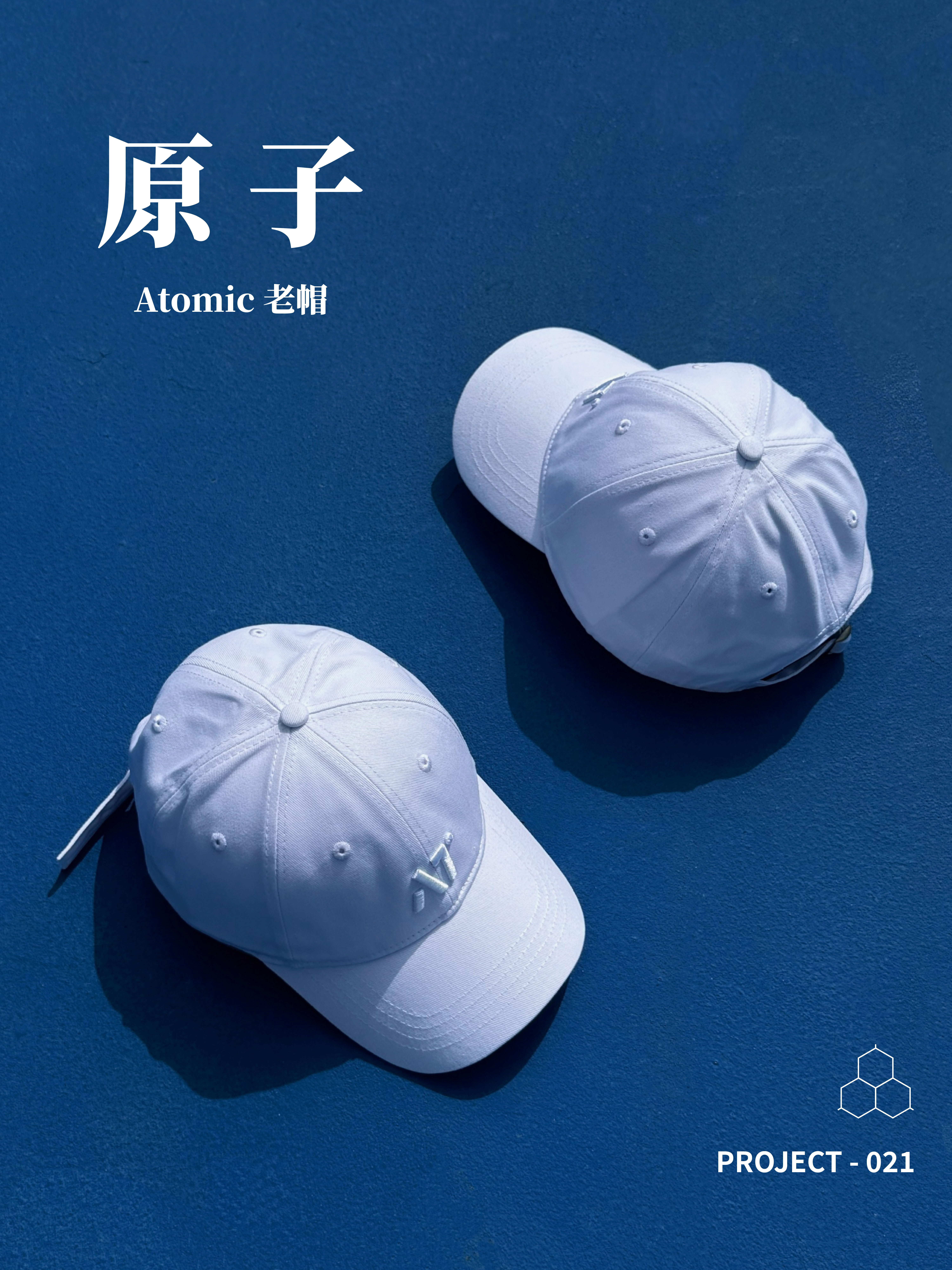 [1atm] 原子-Atomic老帽 project-021 design™ by 1atm
