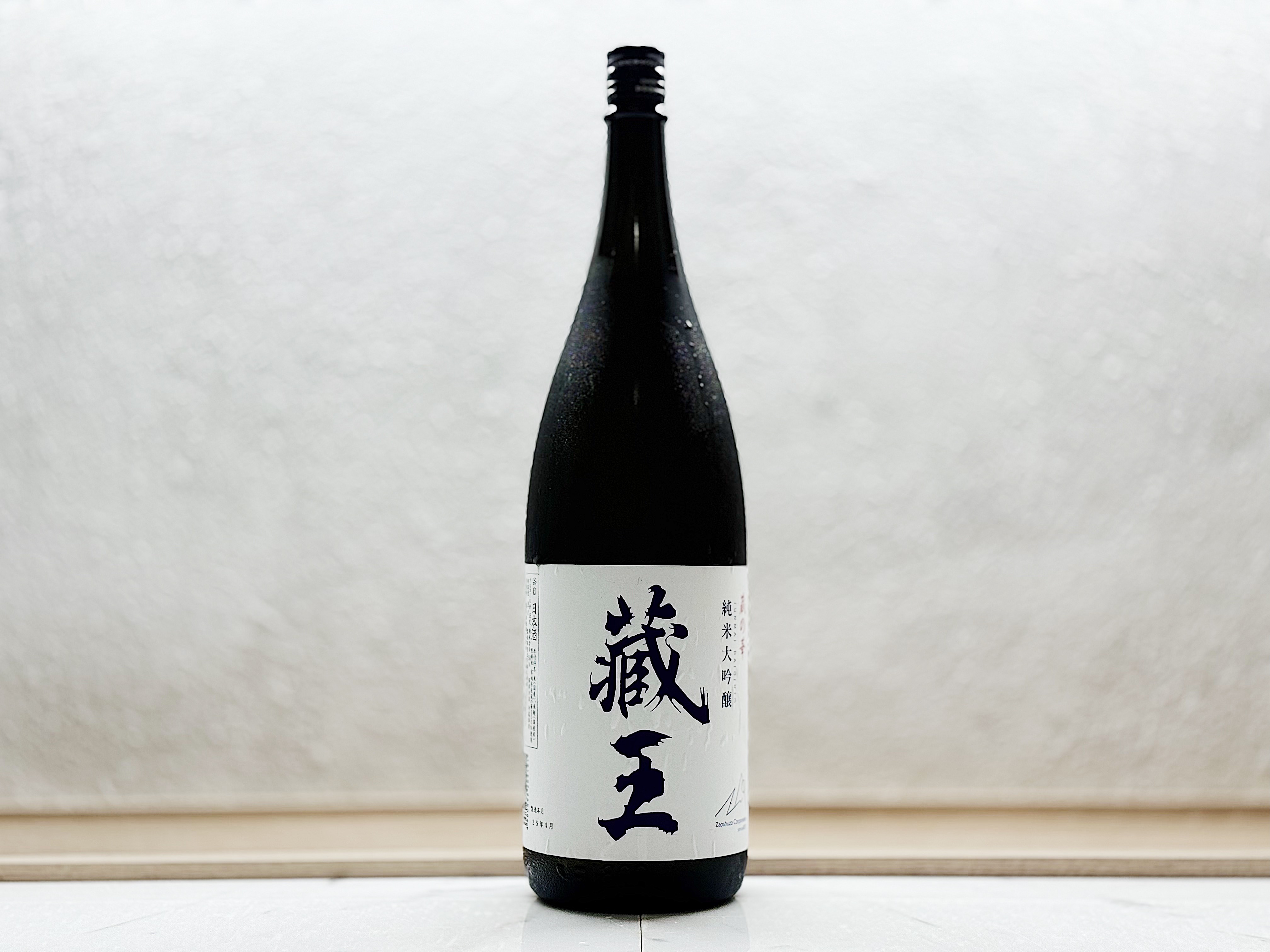 藏王 ZAO 純米大吟釀 藏之華 1800ml