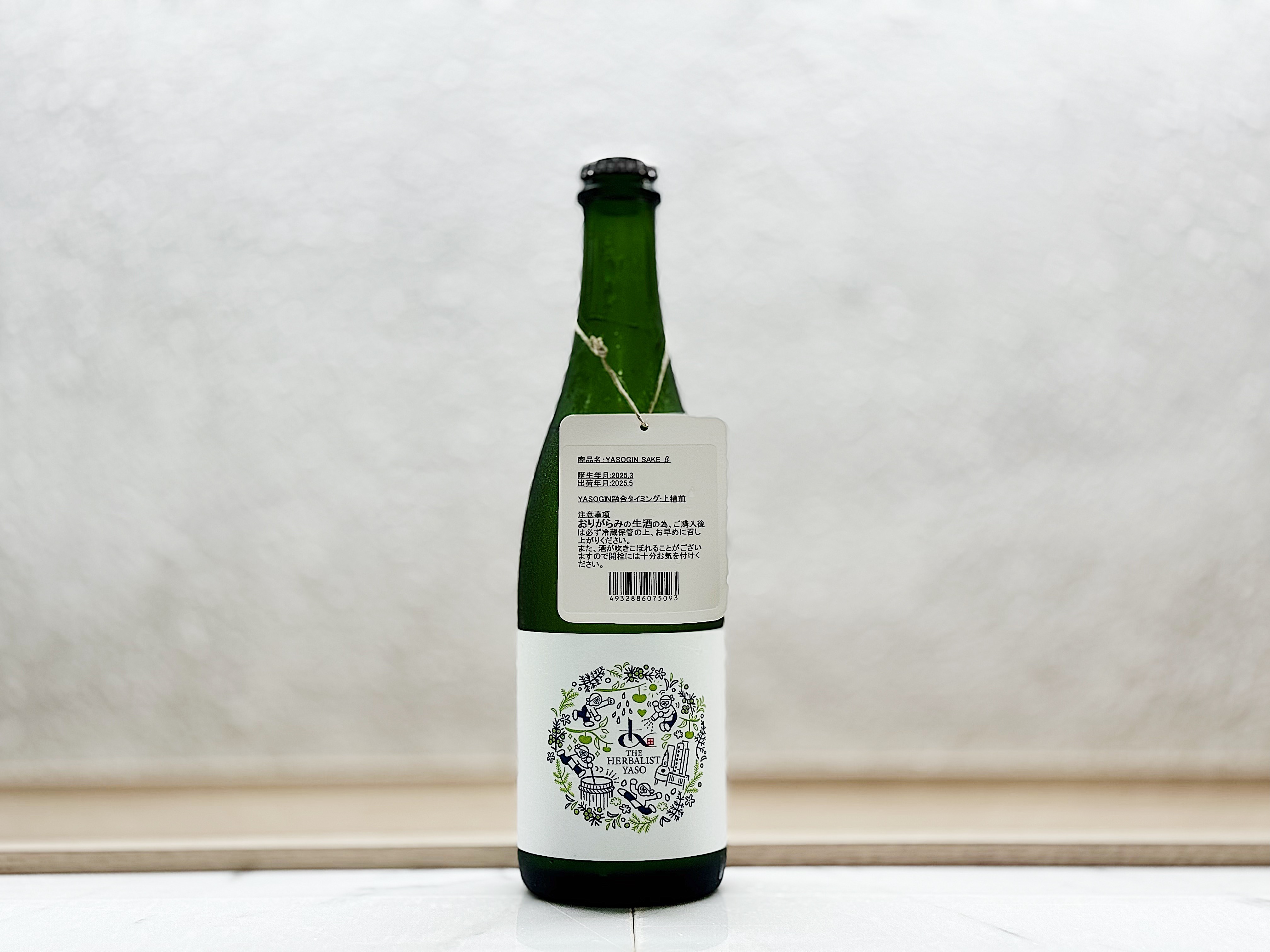 阿部酒造×越後藥草 YASOGIN SAKE おりがらみ(薄濁酒) 生