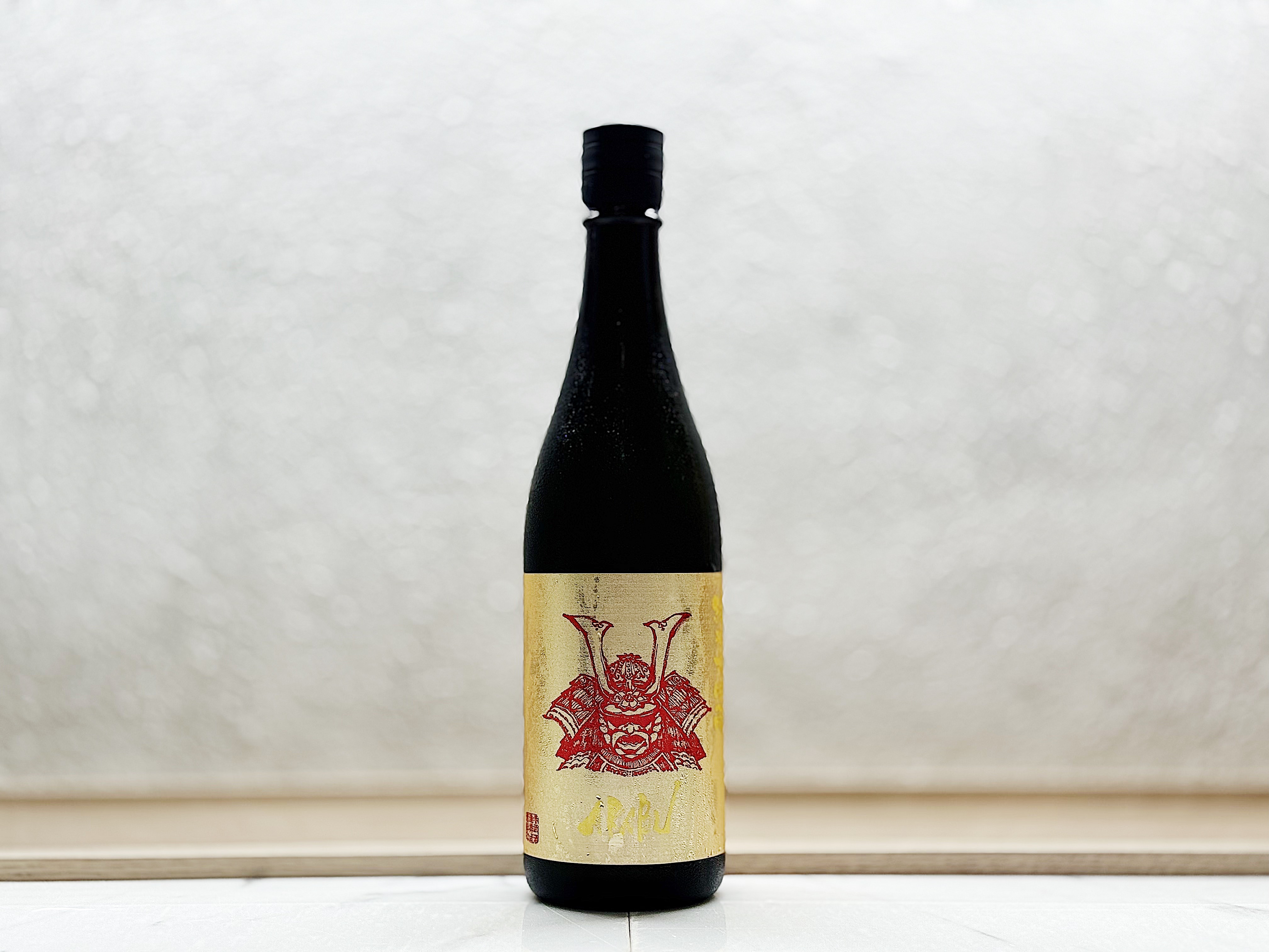 赤武 純米大吟釀40 火入 金標
