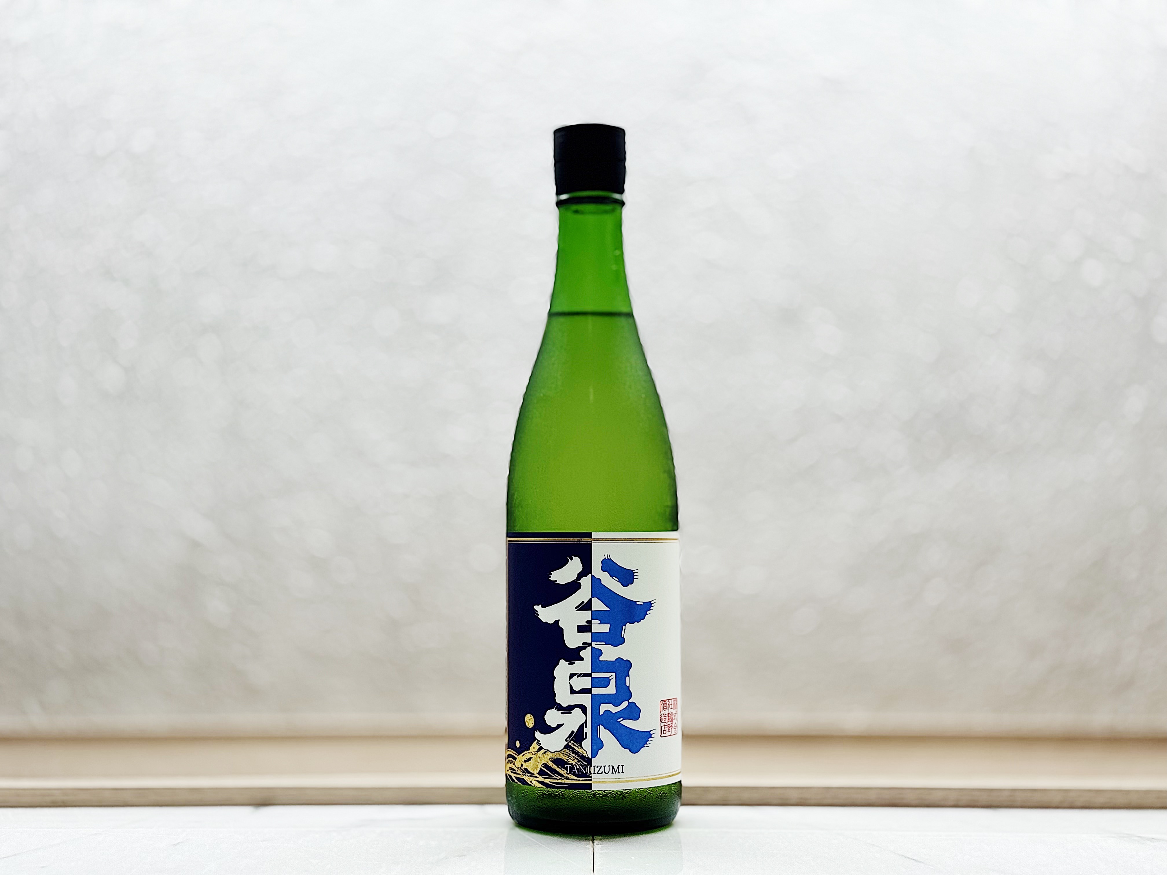 谷泉 純米 生原酒